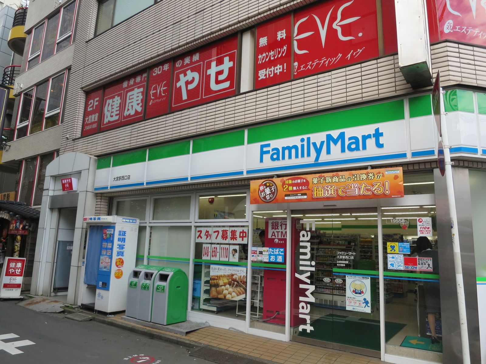 1階テナント:ファミリーマート大宮駅西口店