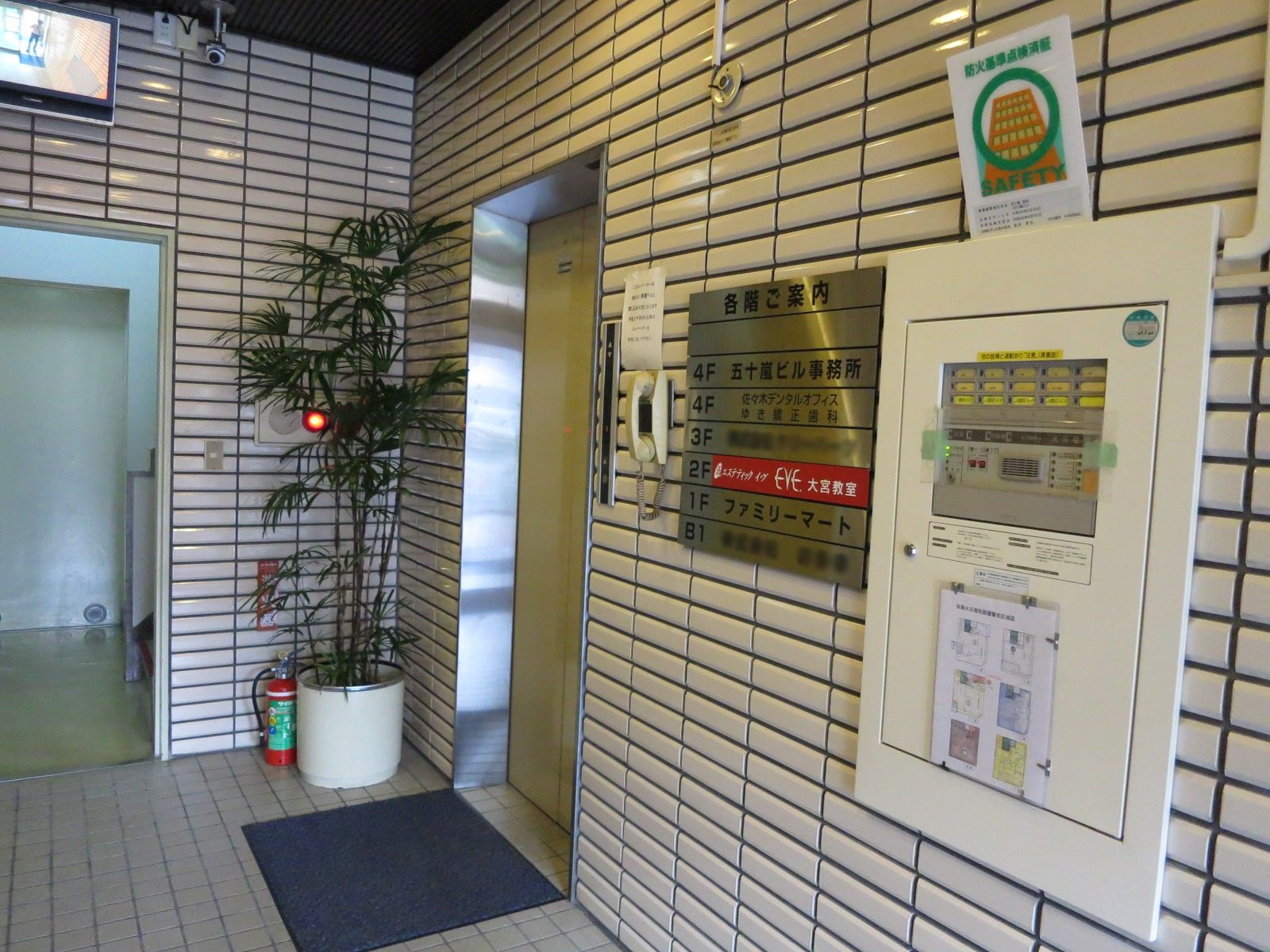 エレベーター