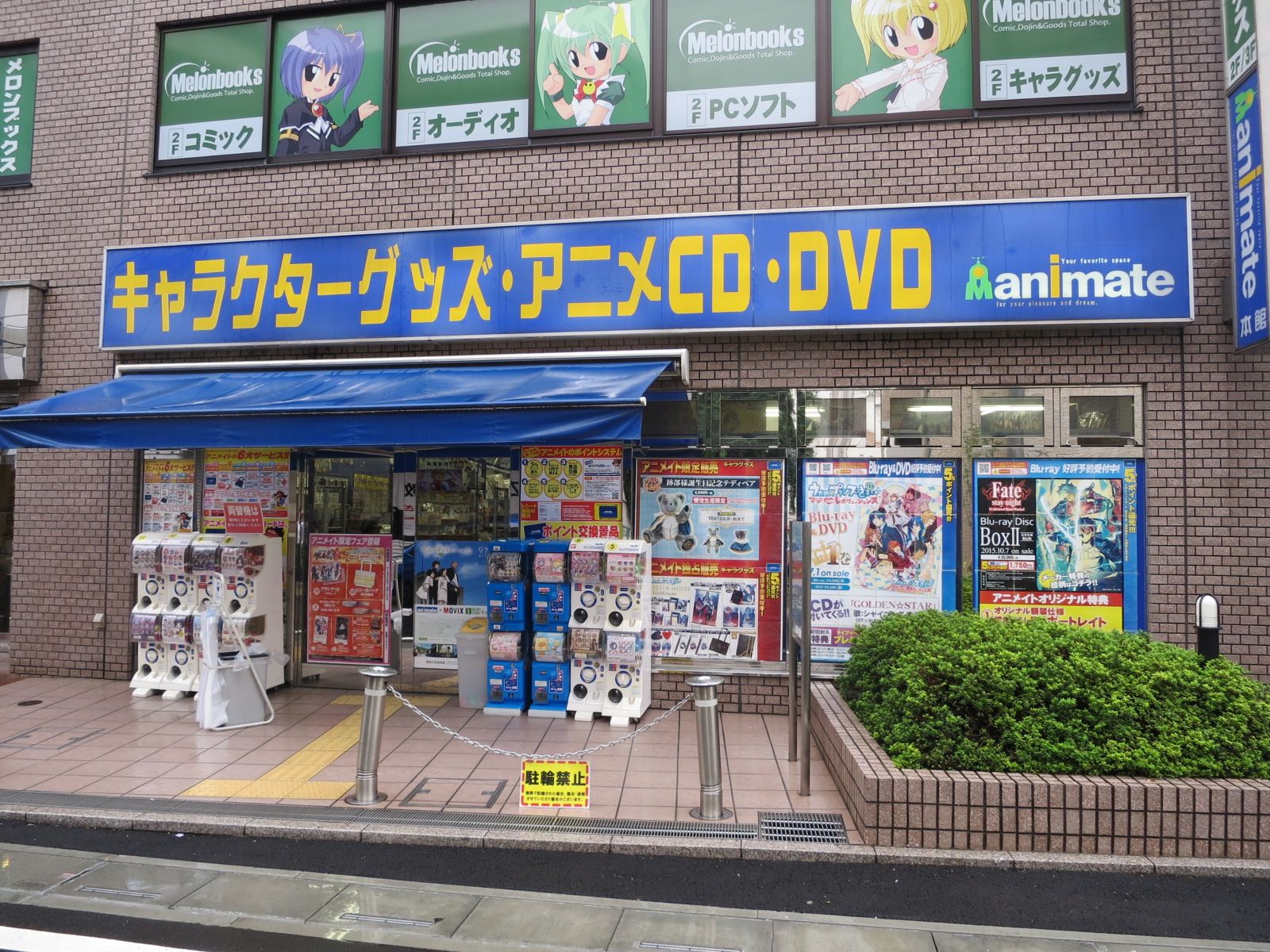 1階テナント:アニメイト大宮