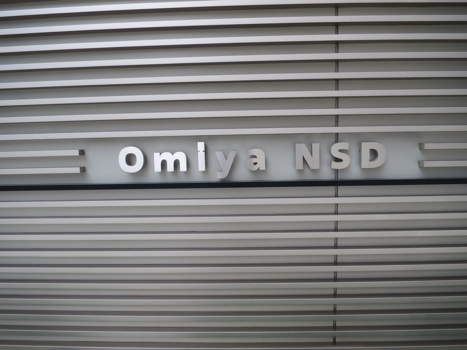 ネームプレート:大宮NSD