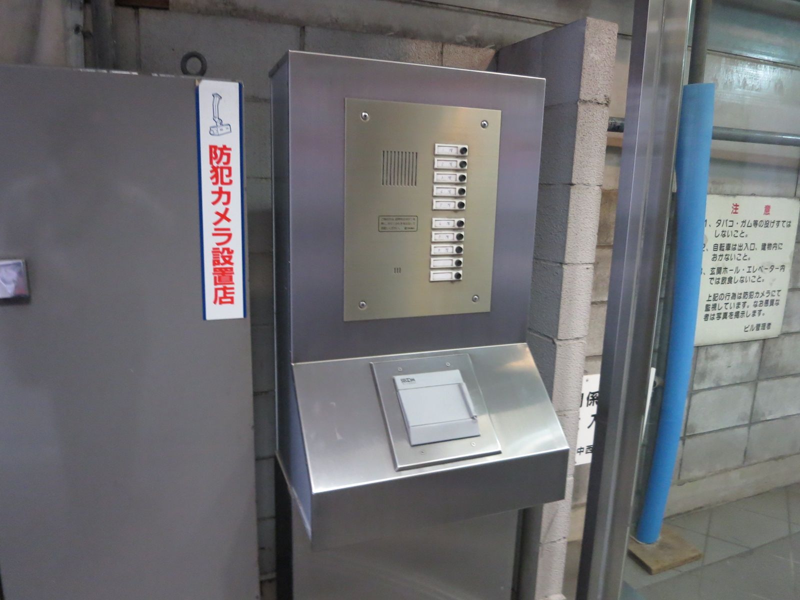 機械式駐車場