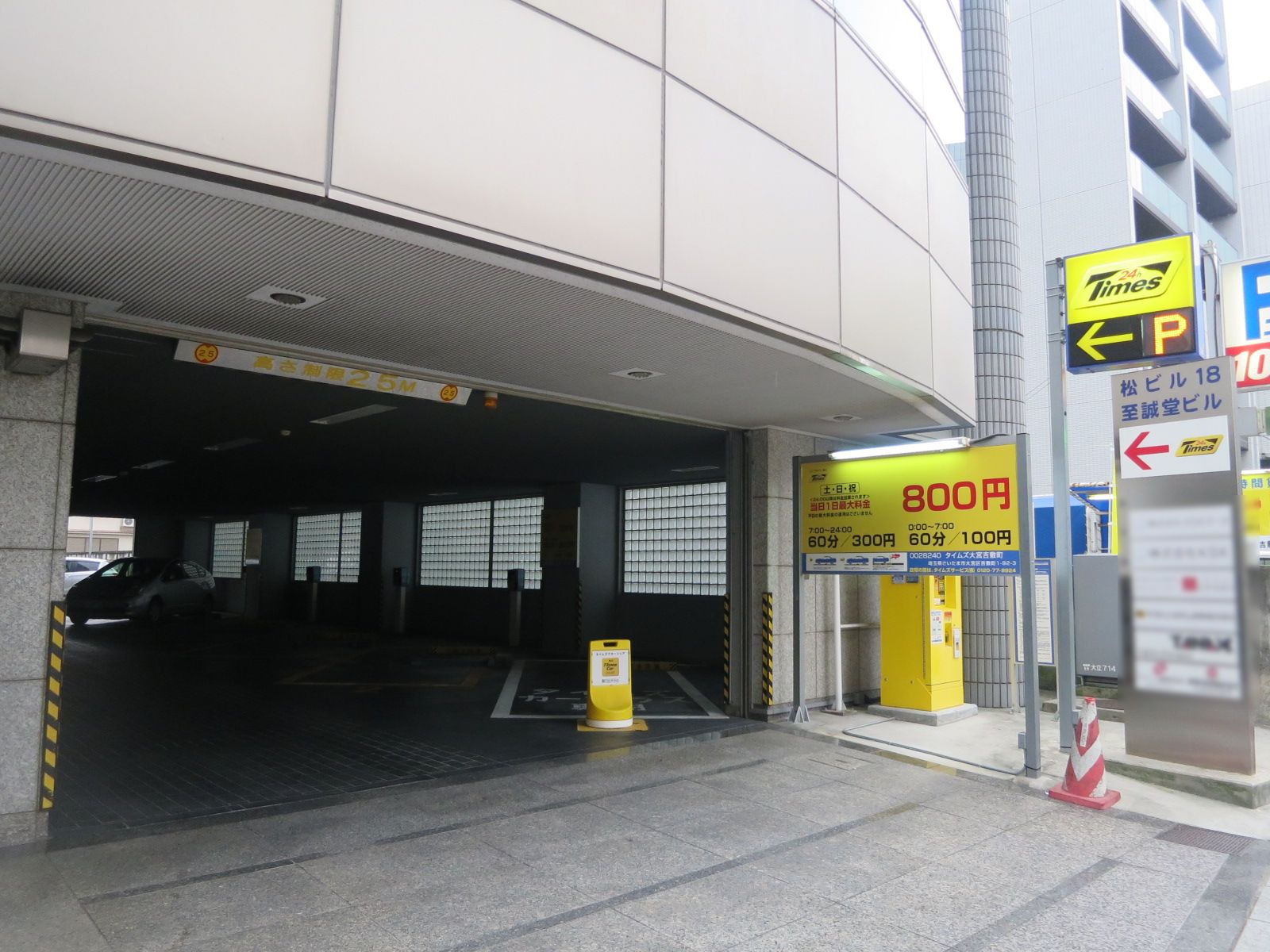 オフィスビル1階に駐車場併設