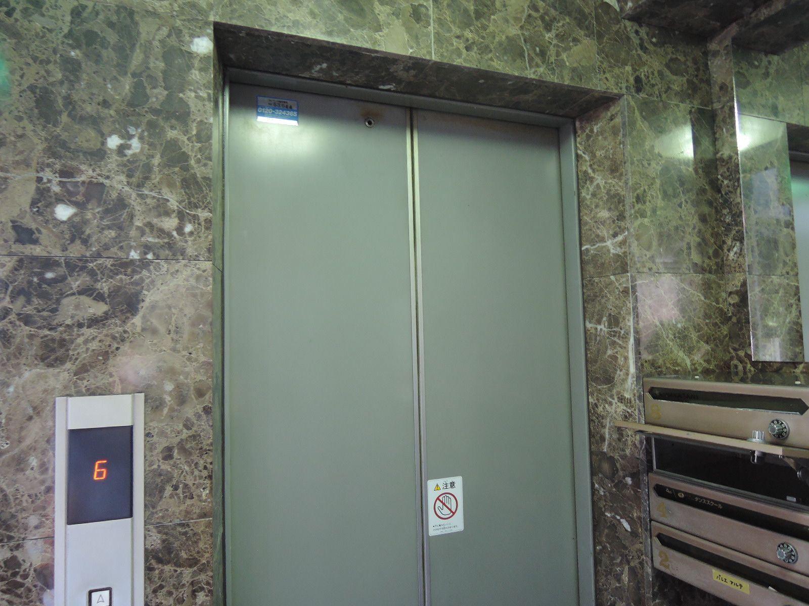 エレベーター