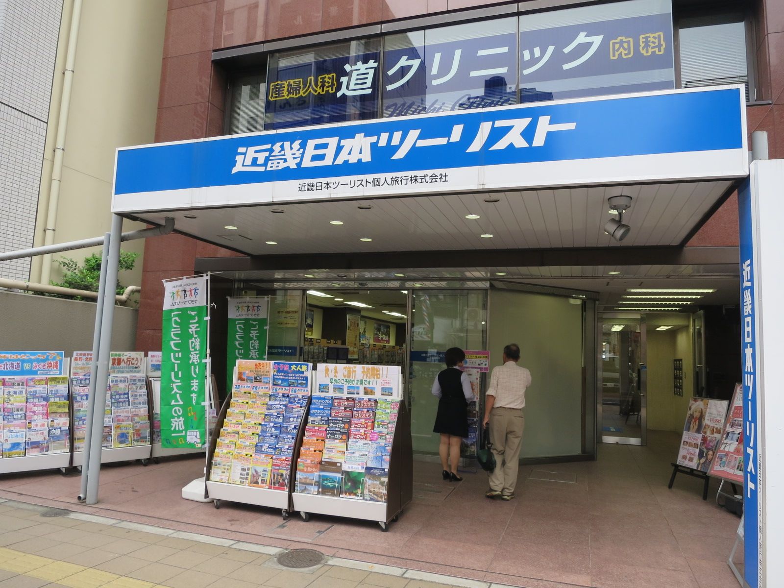 1階テナントの様子