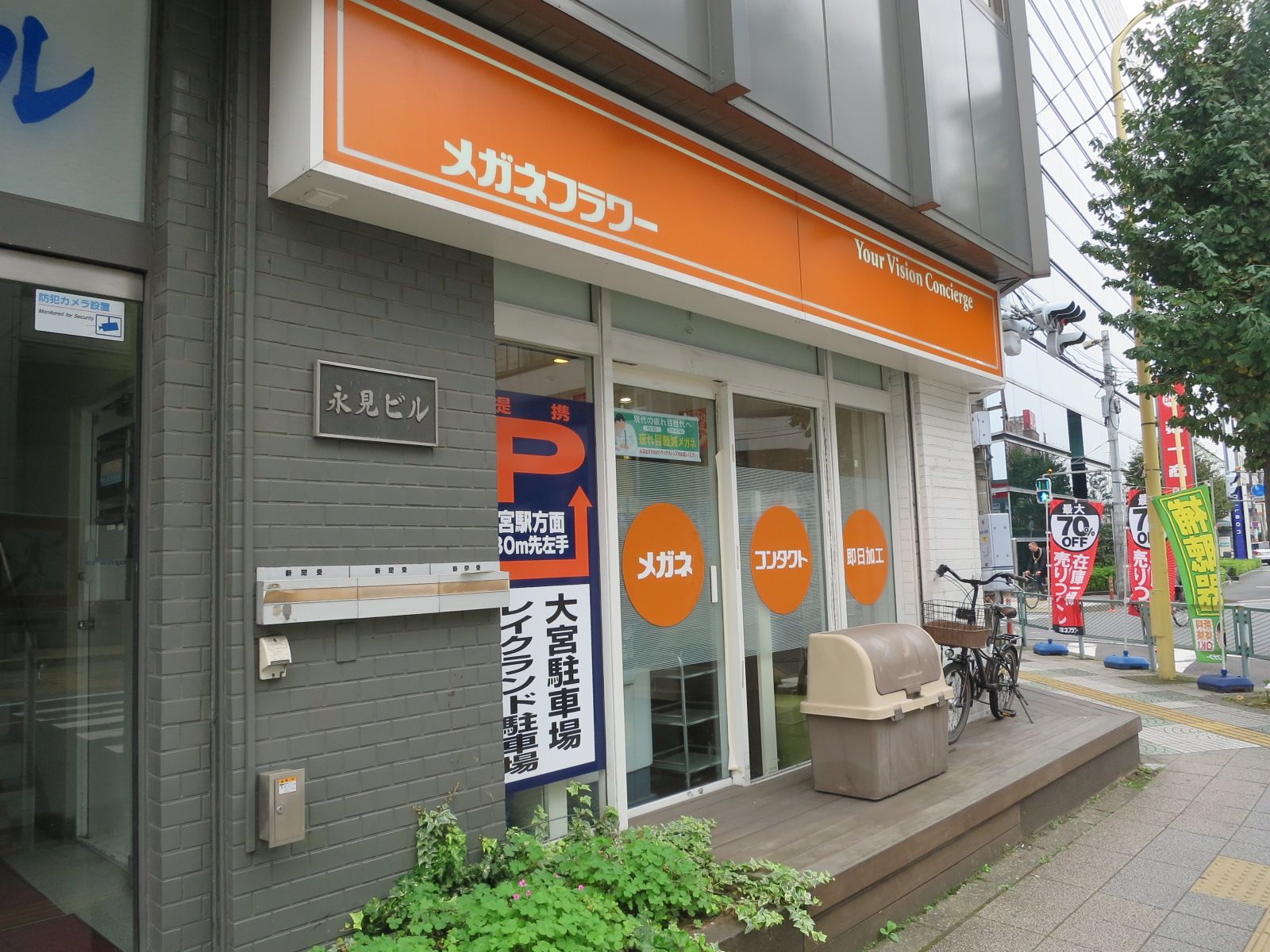 1階の様子