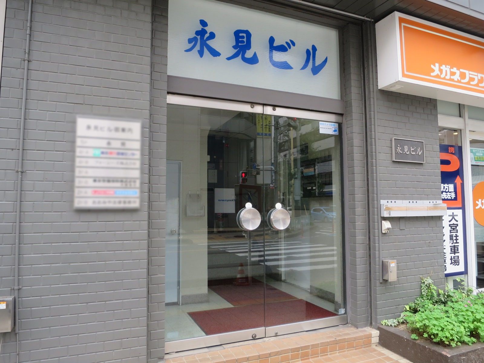 オフィスビル入口雰囲気