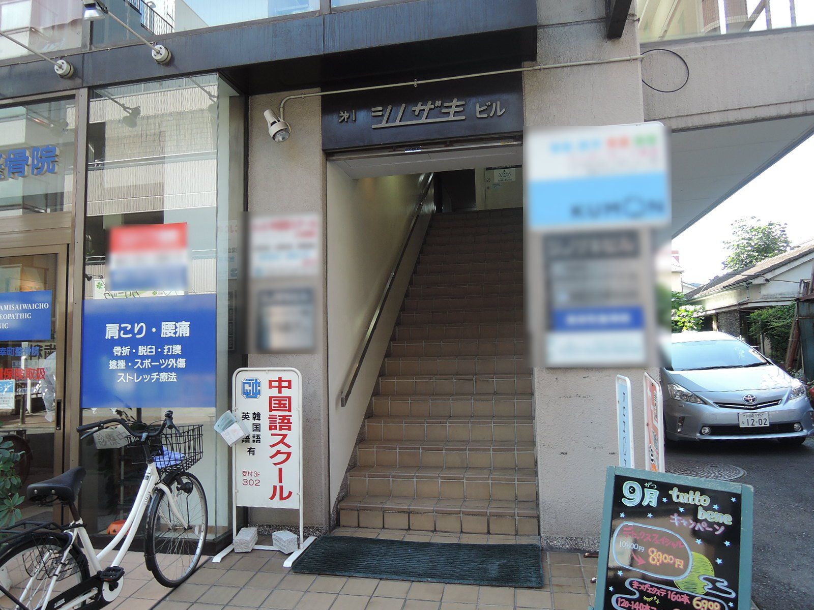 オフィスビル入口雰囲気