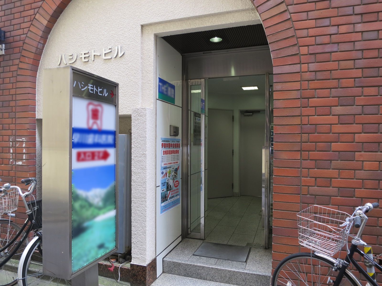 オフィスビルエントランス