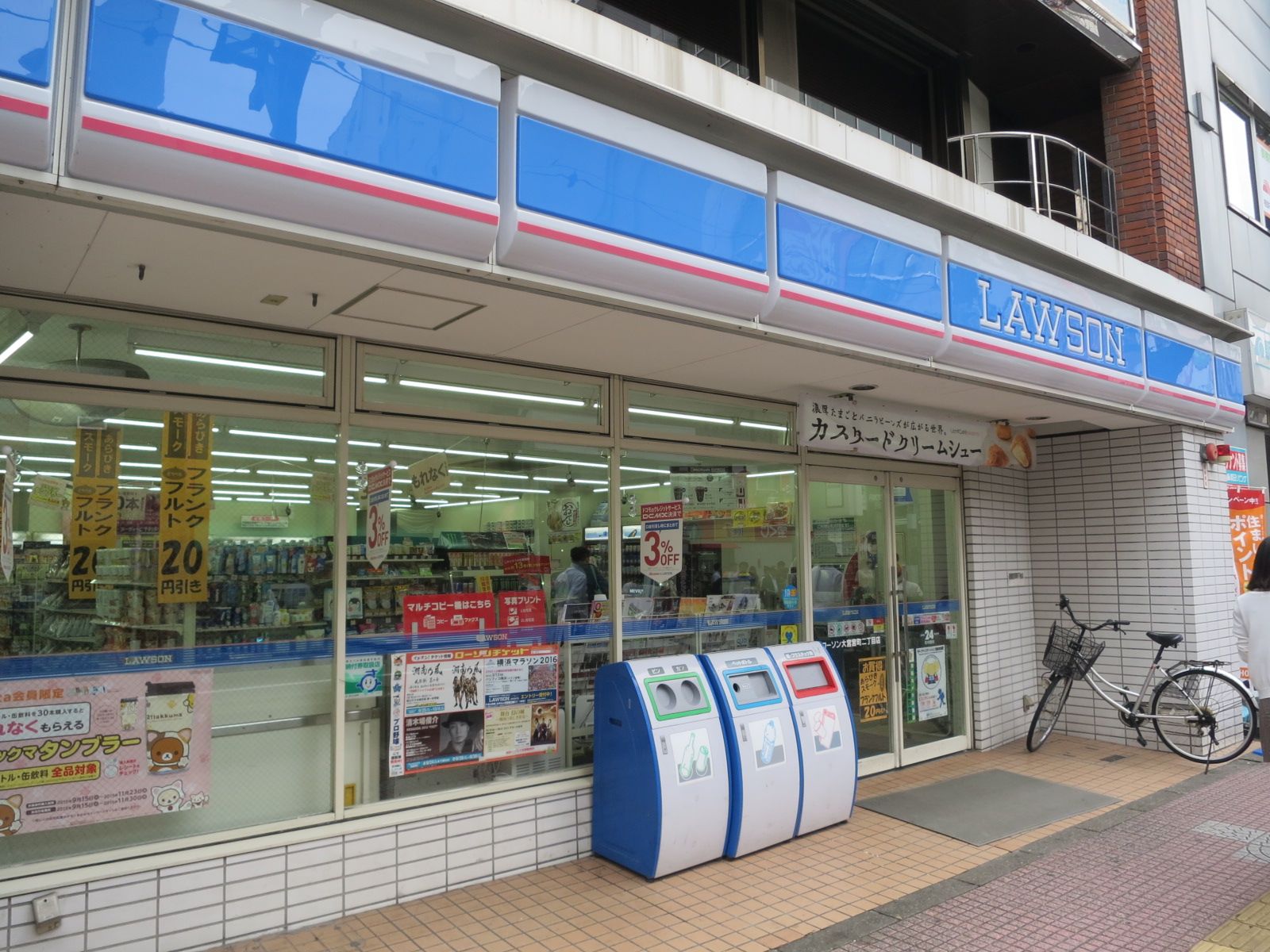 1階テナント:ローソン大宮宮町二丁目店