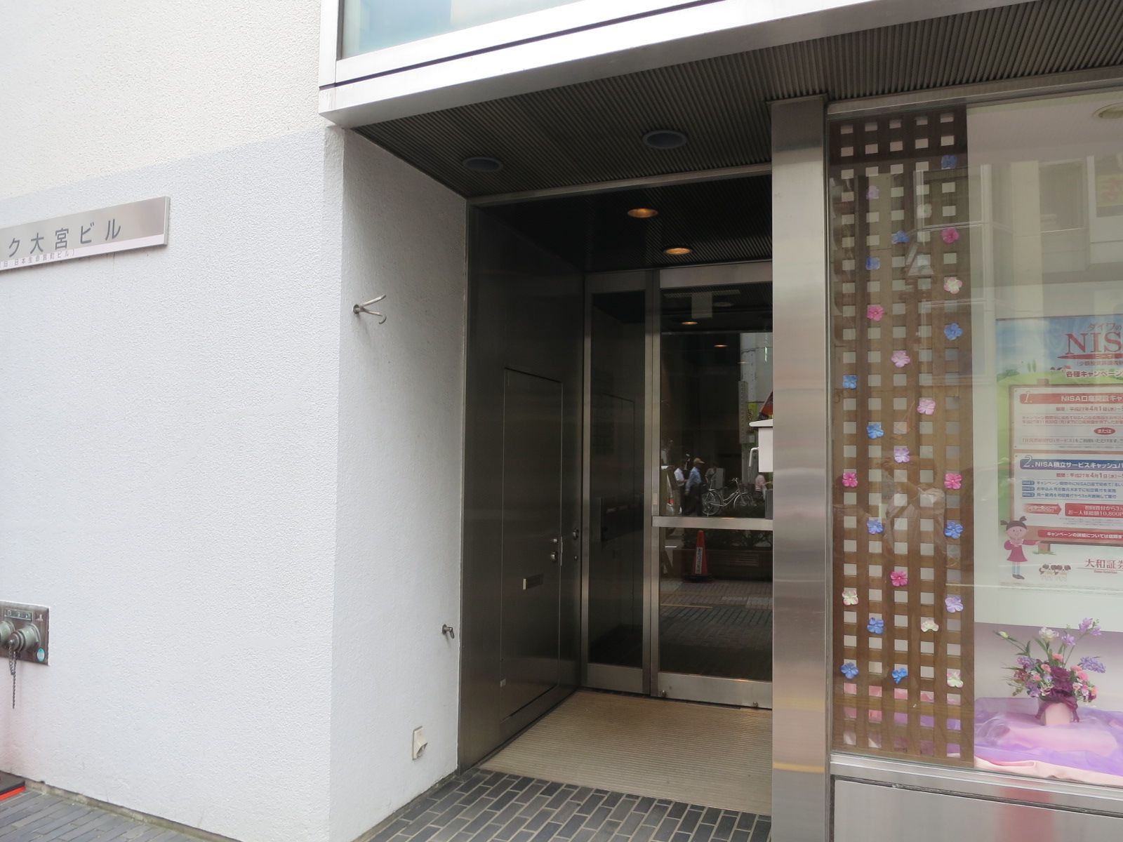 オフィスビルエントランス