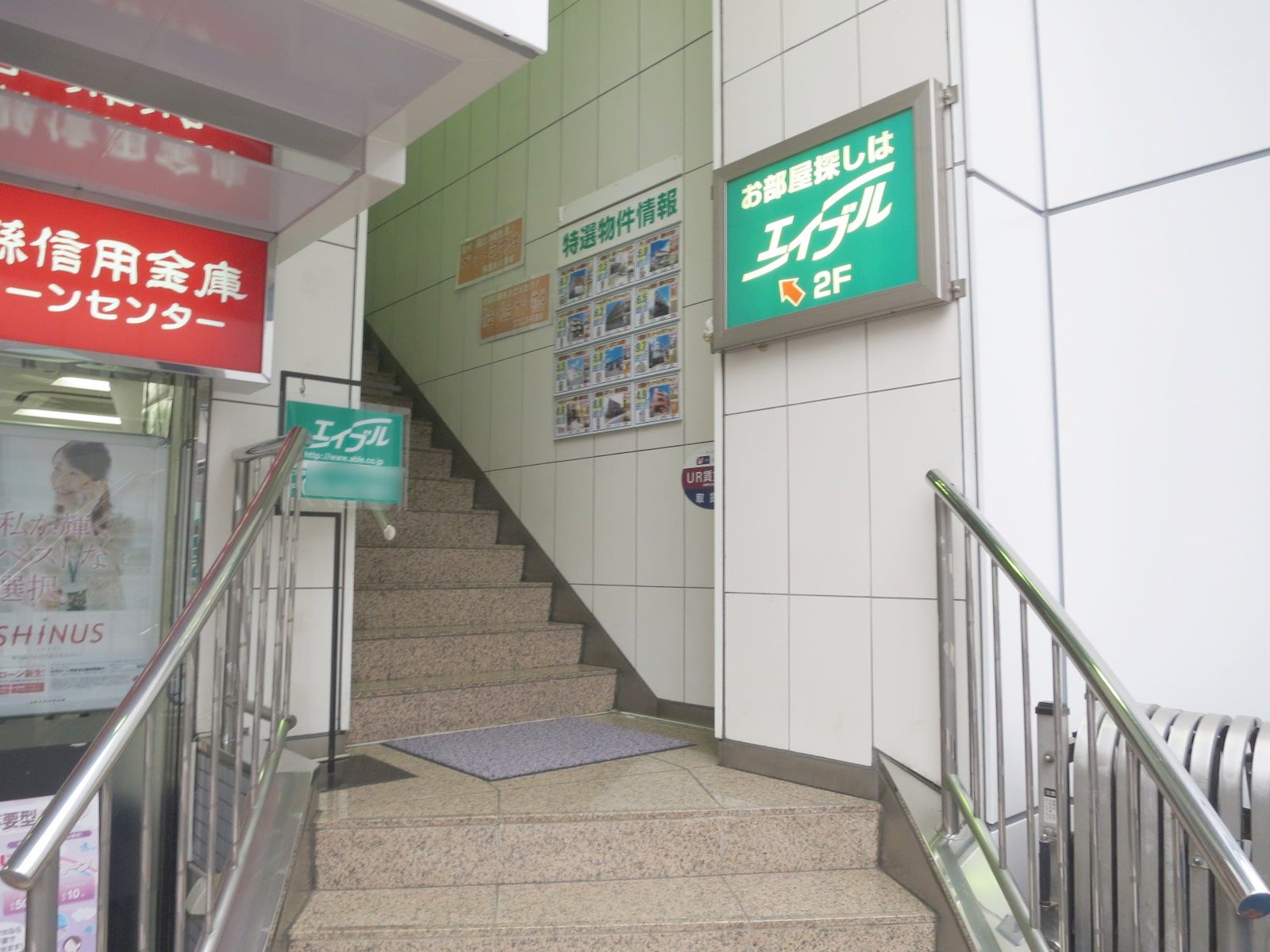 オフィスビル出入口の階段