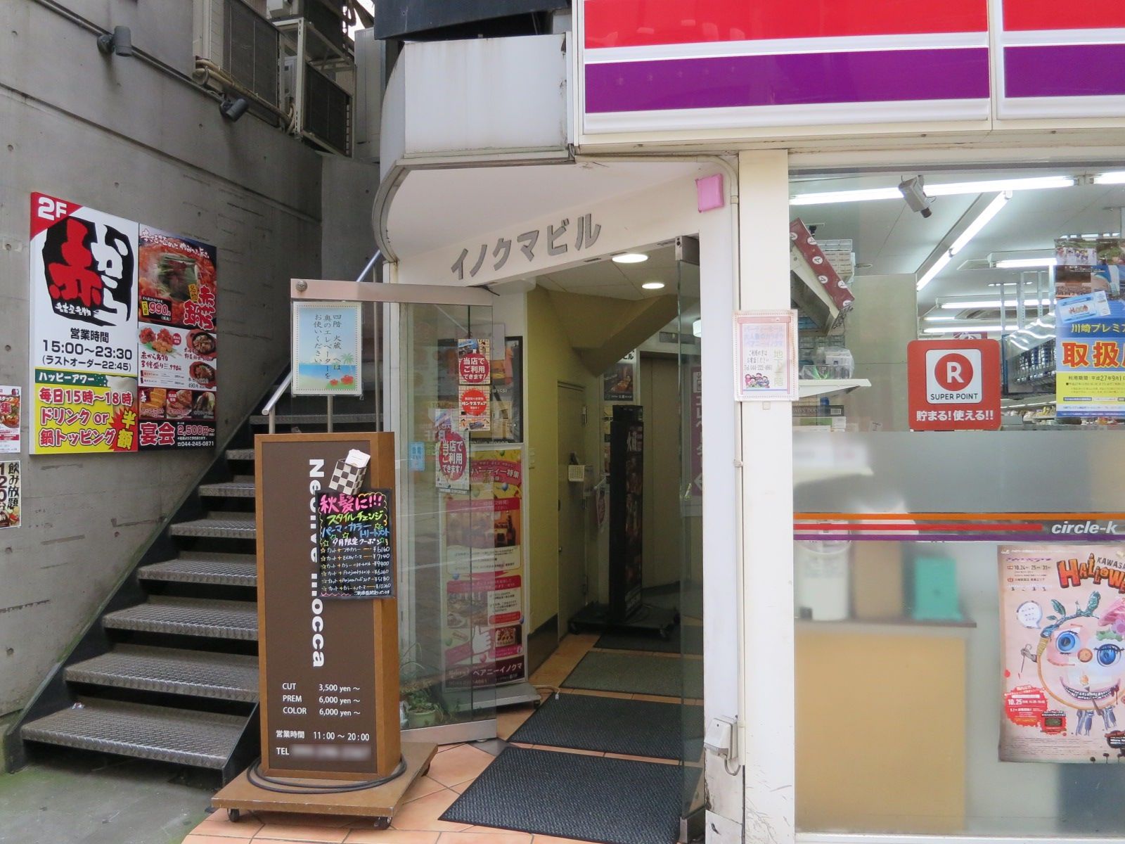 オフィスビル出入口