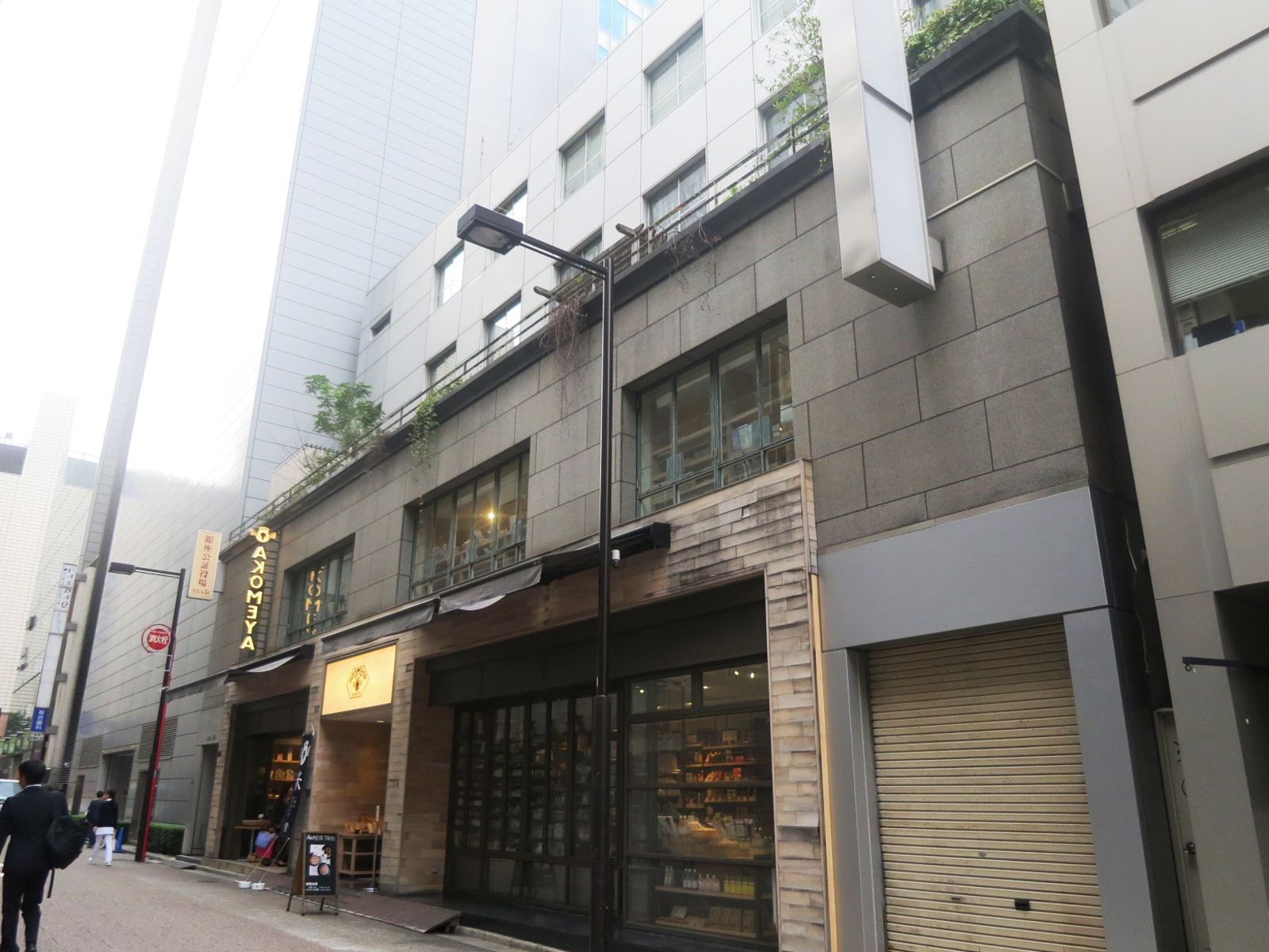 横長の外観