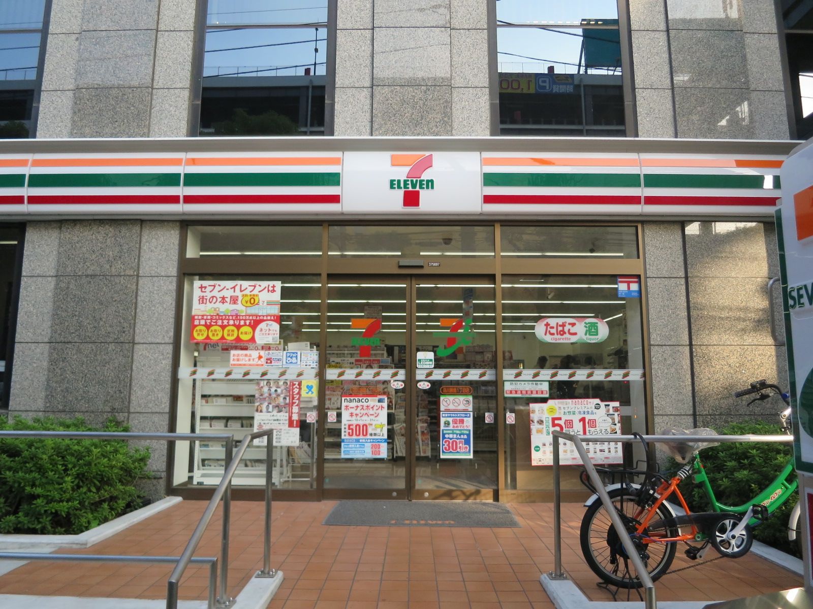 1階のセブンイレブン 品川勝島1丁目店