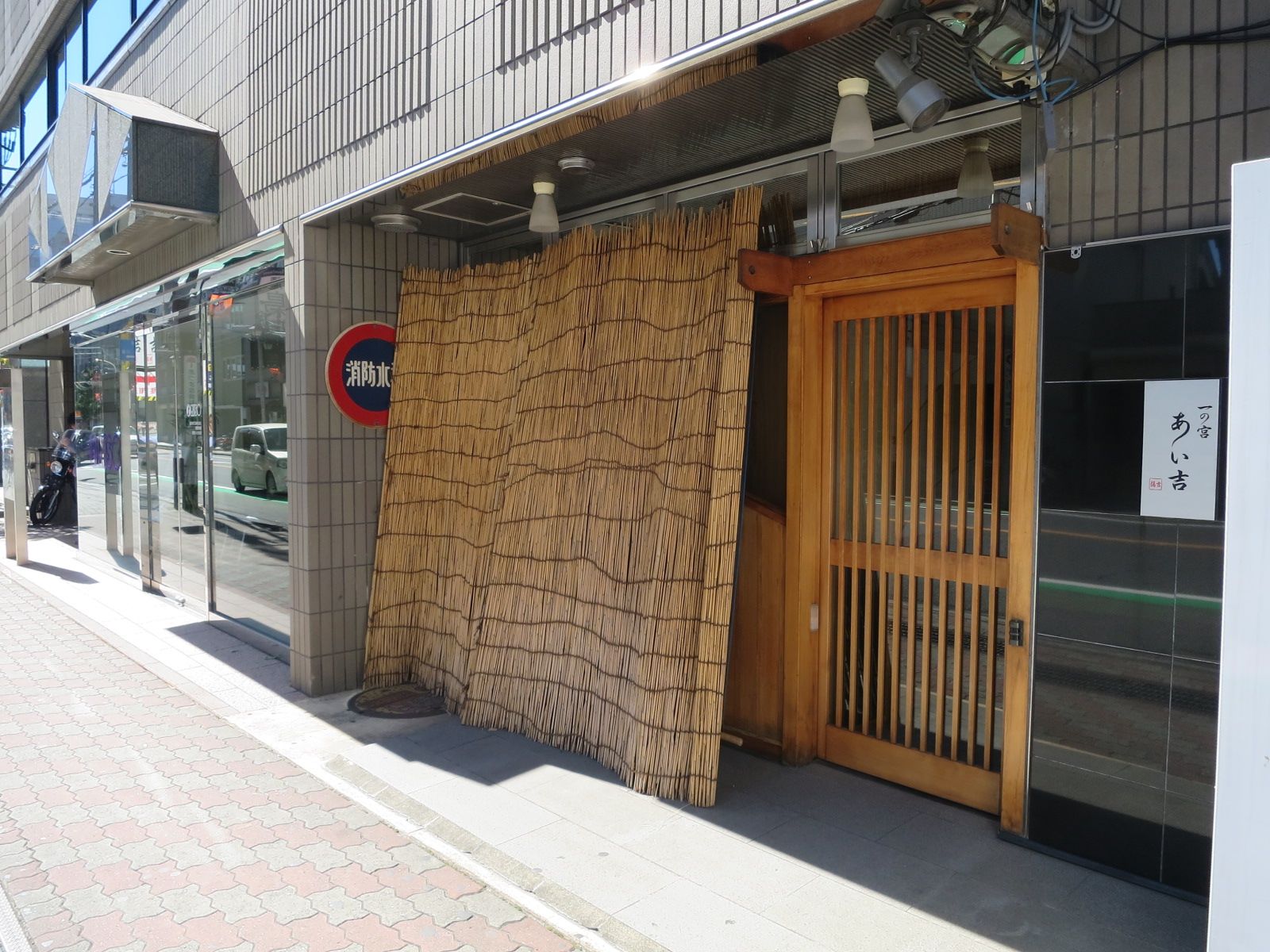 1階テナント:飲食店