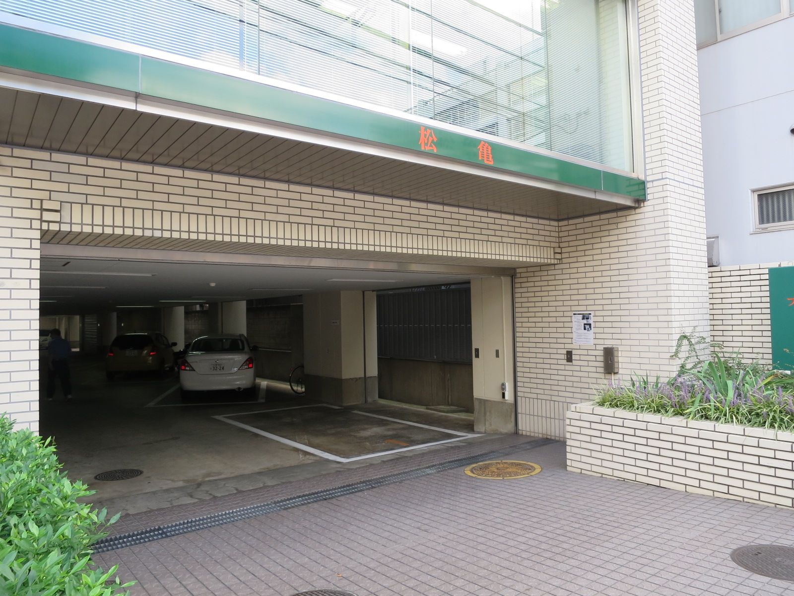 駐車場