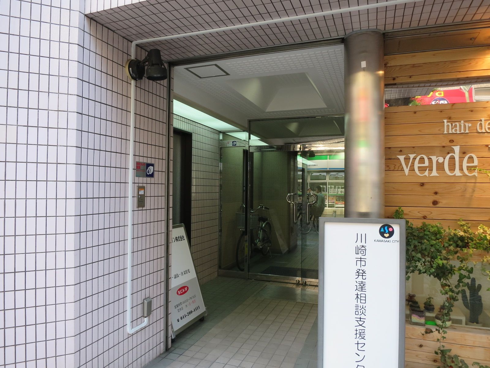 オフィスビルエントランス