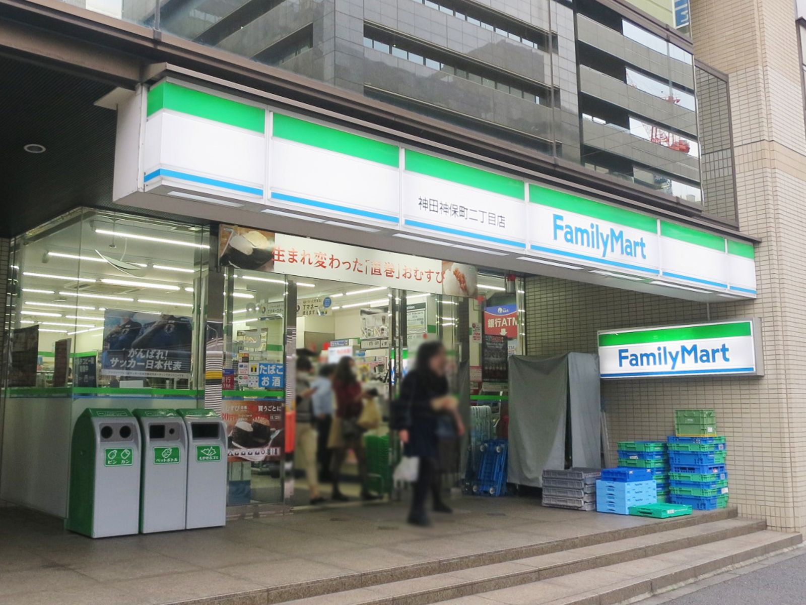 1階のファミリーマート神田神保町二丁目店