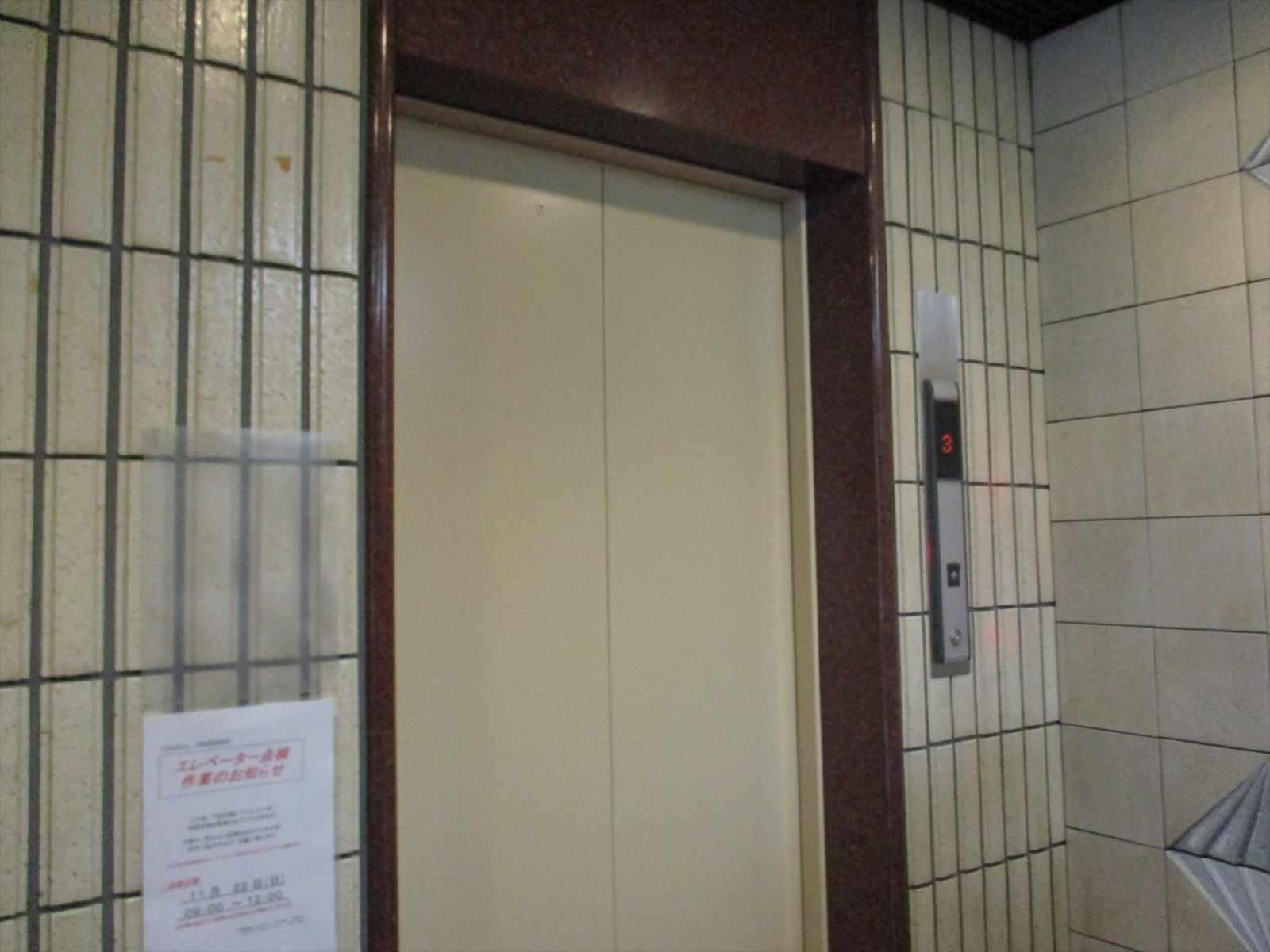 エレベーター