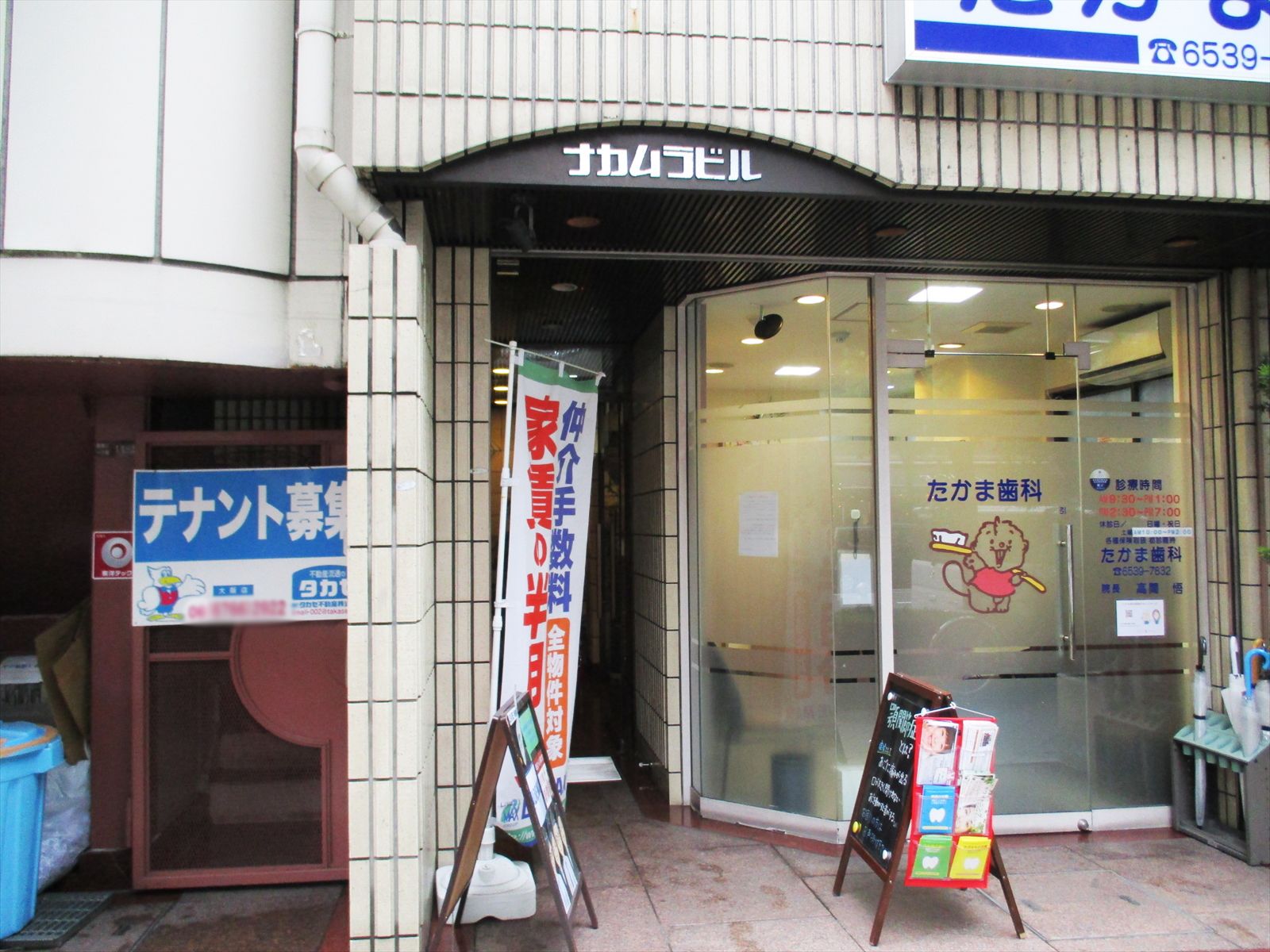 オフィスビルエントランス