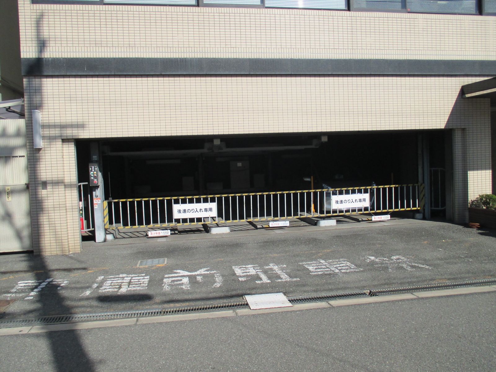 駐車場併設（※空き状況は要確認）