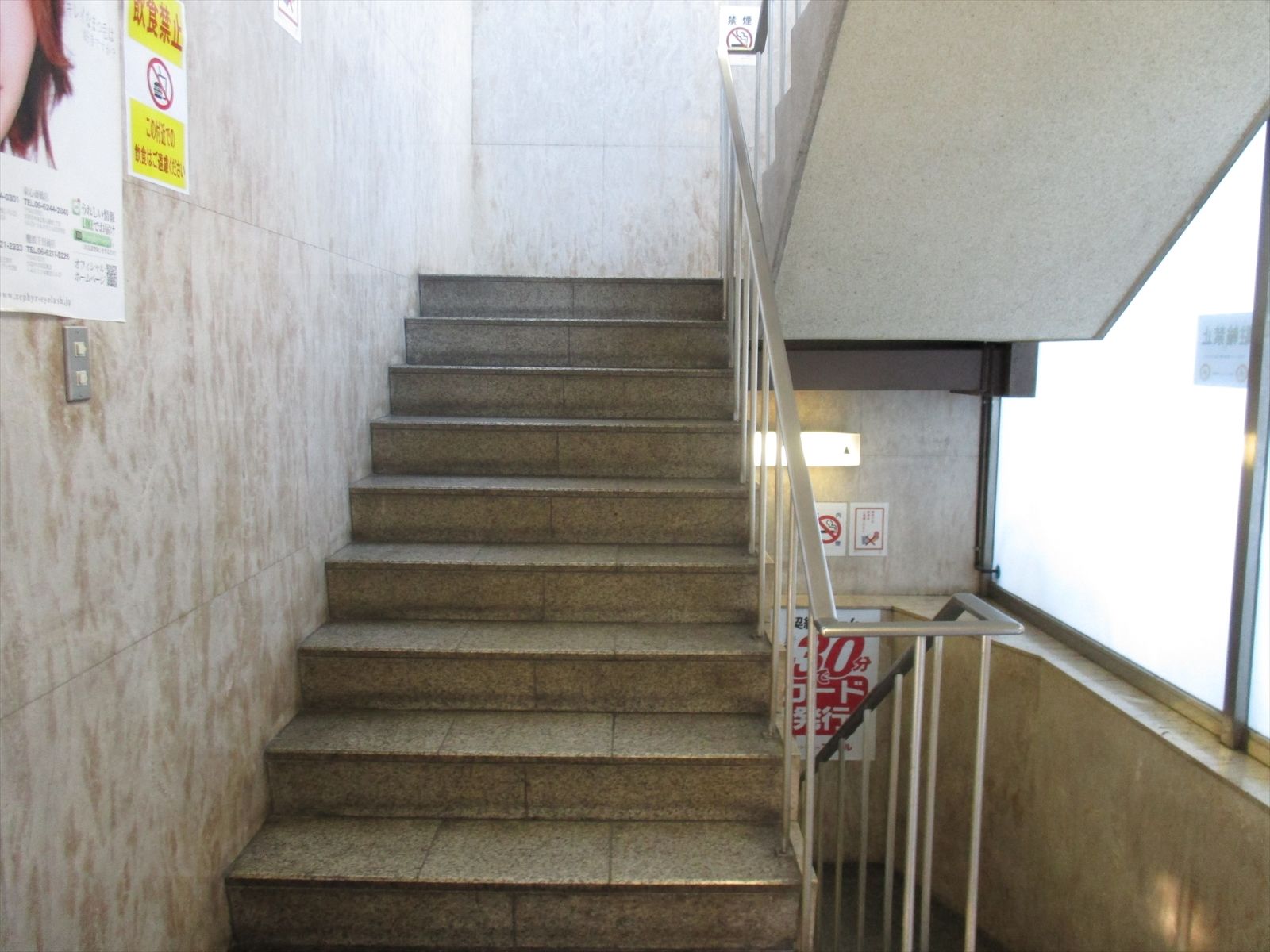 内階段