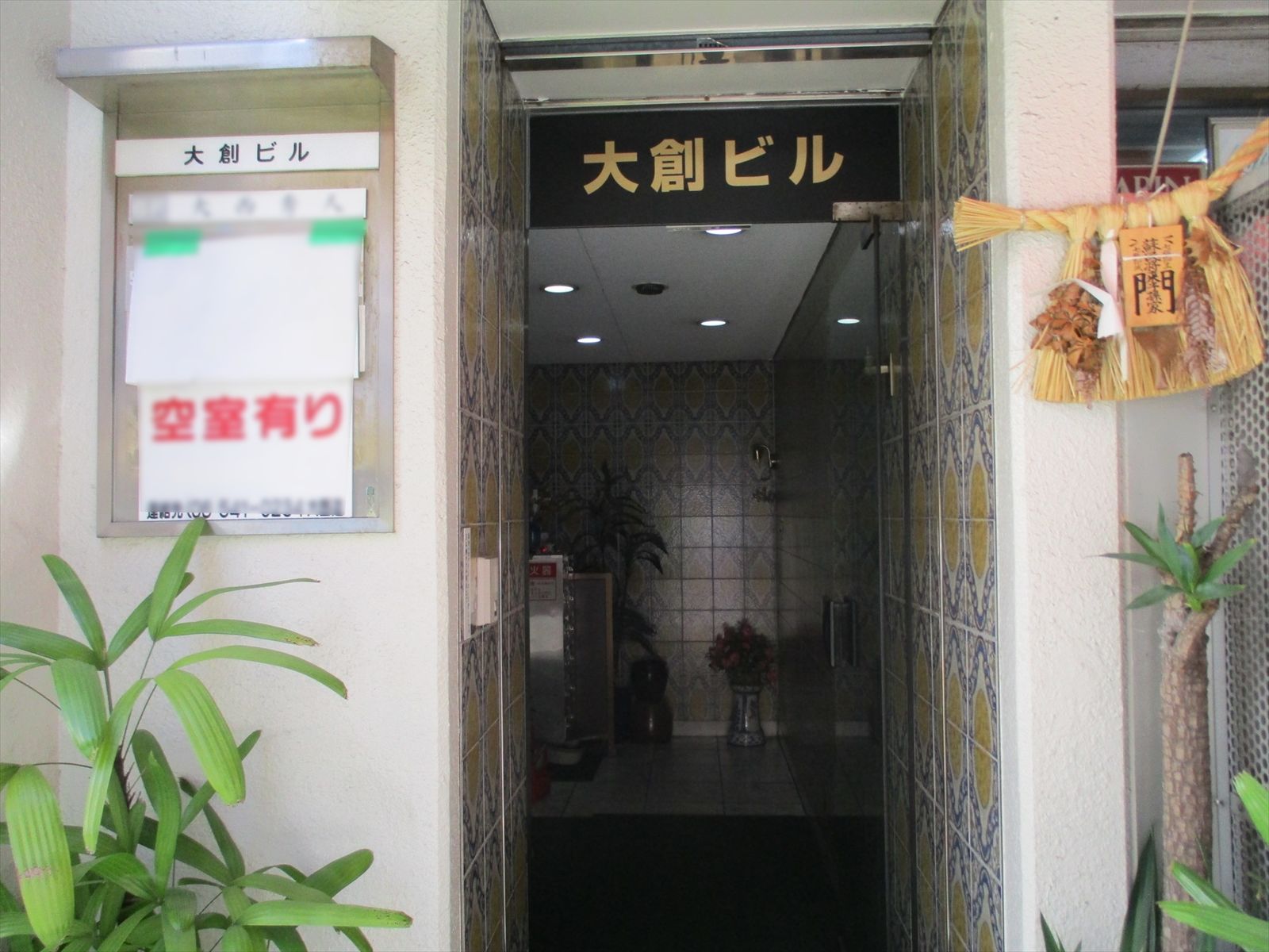 大創ビル出入口