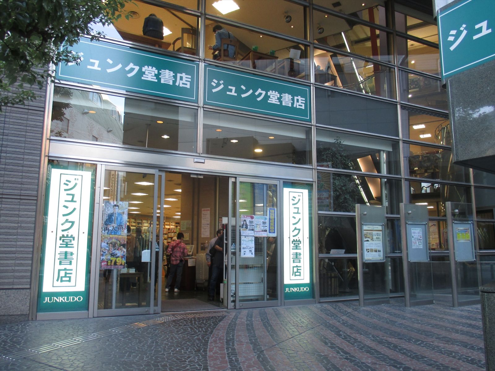 1階テナント：ジュンク堂