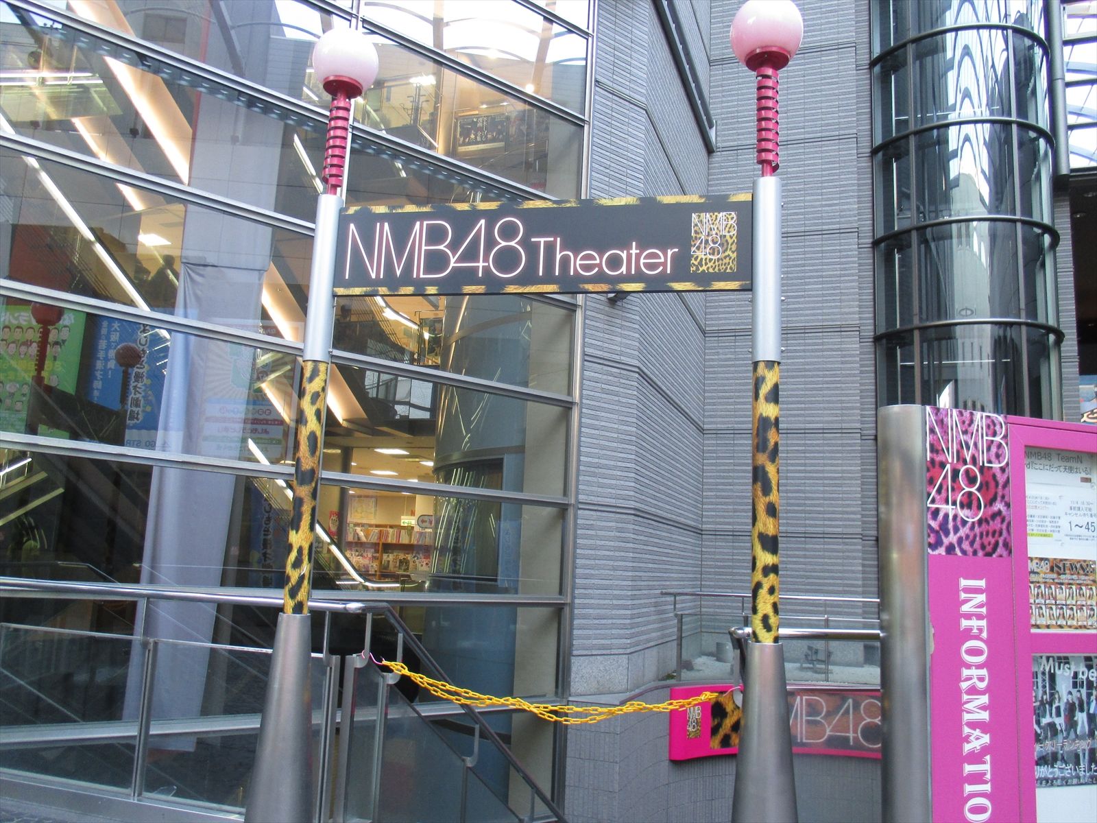 地下のNMB48劇場
