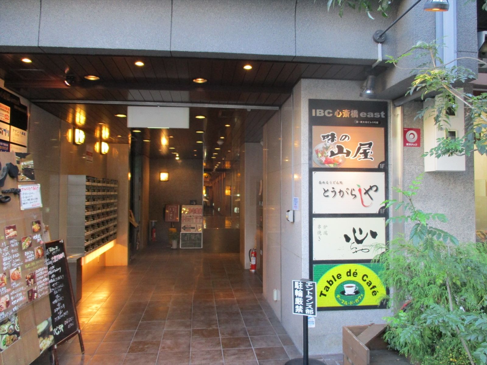 オフィス出入口