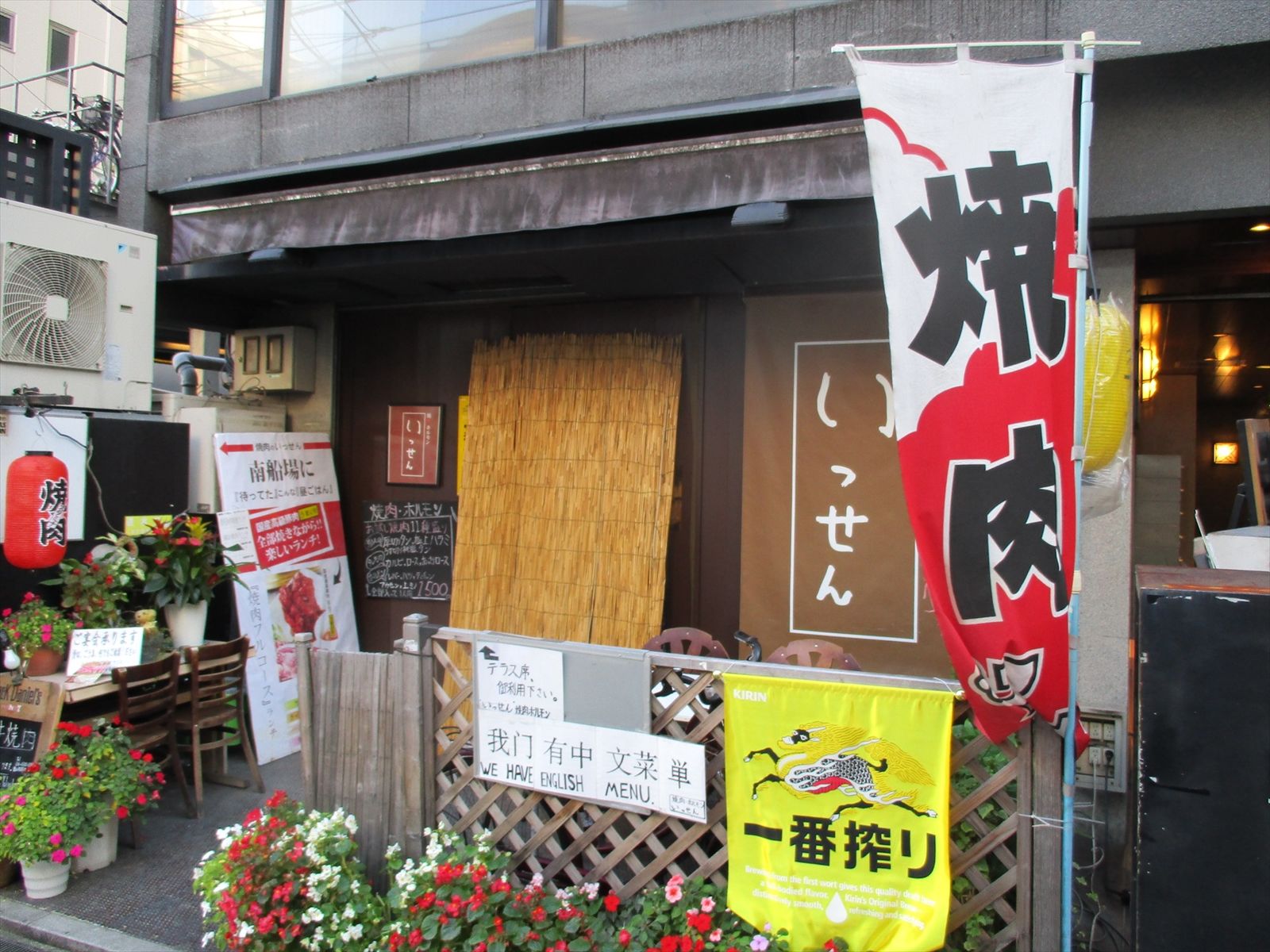 IBC心斎橋east1階テナント