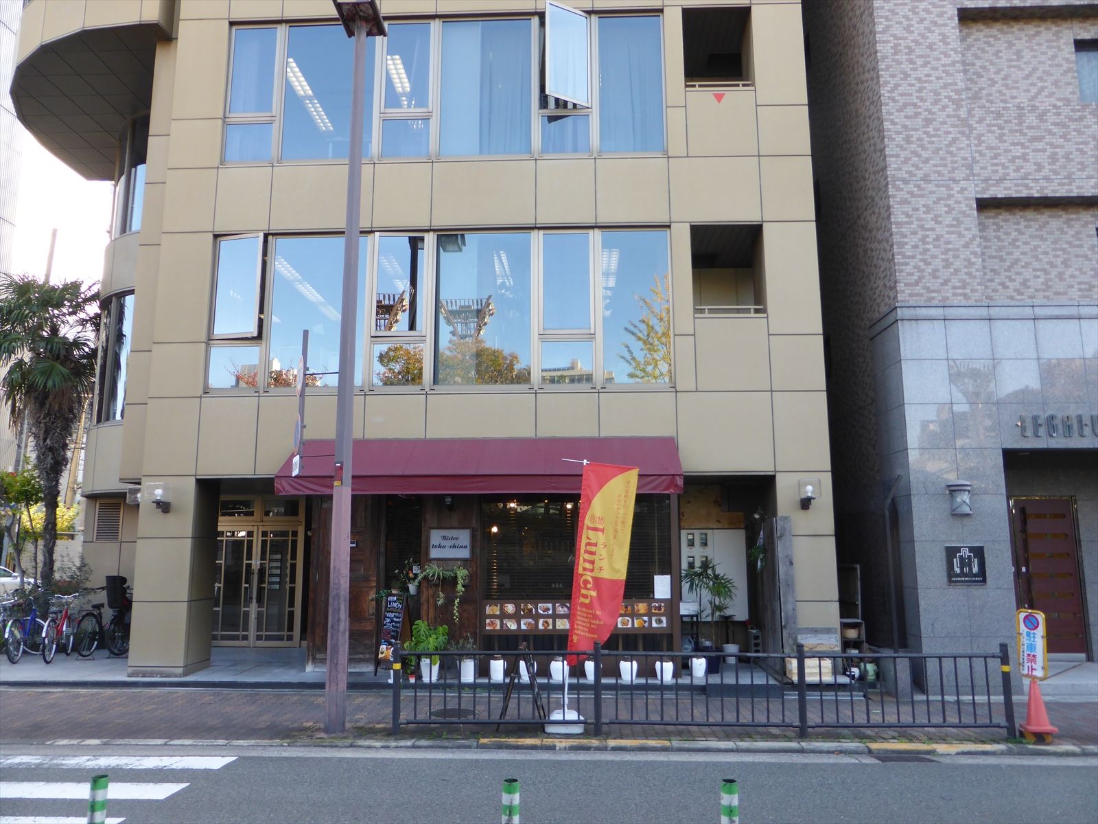 1階テナント：レストラン