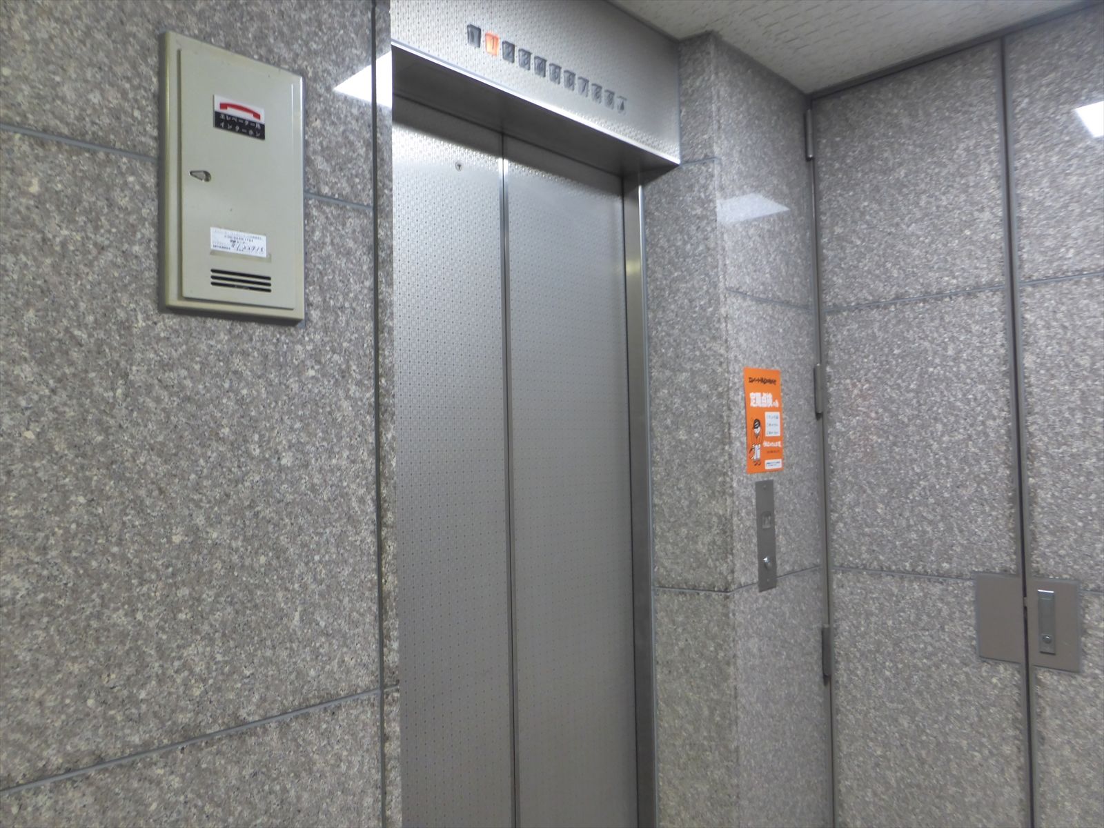 エレベーター