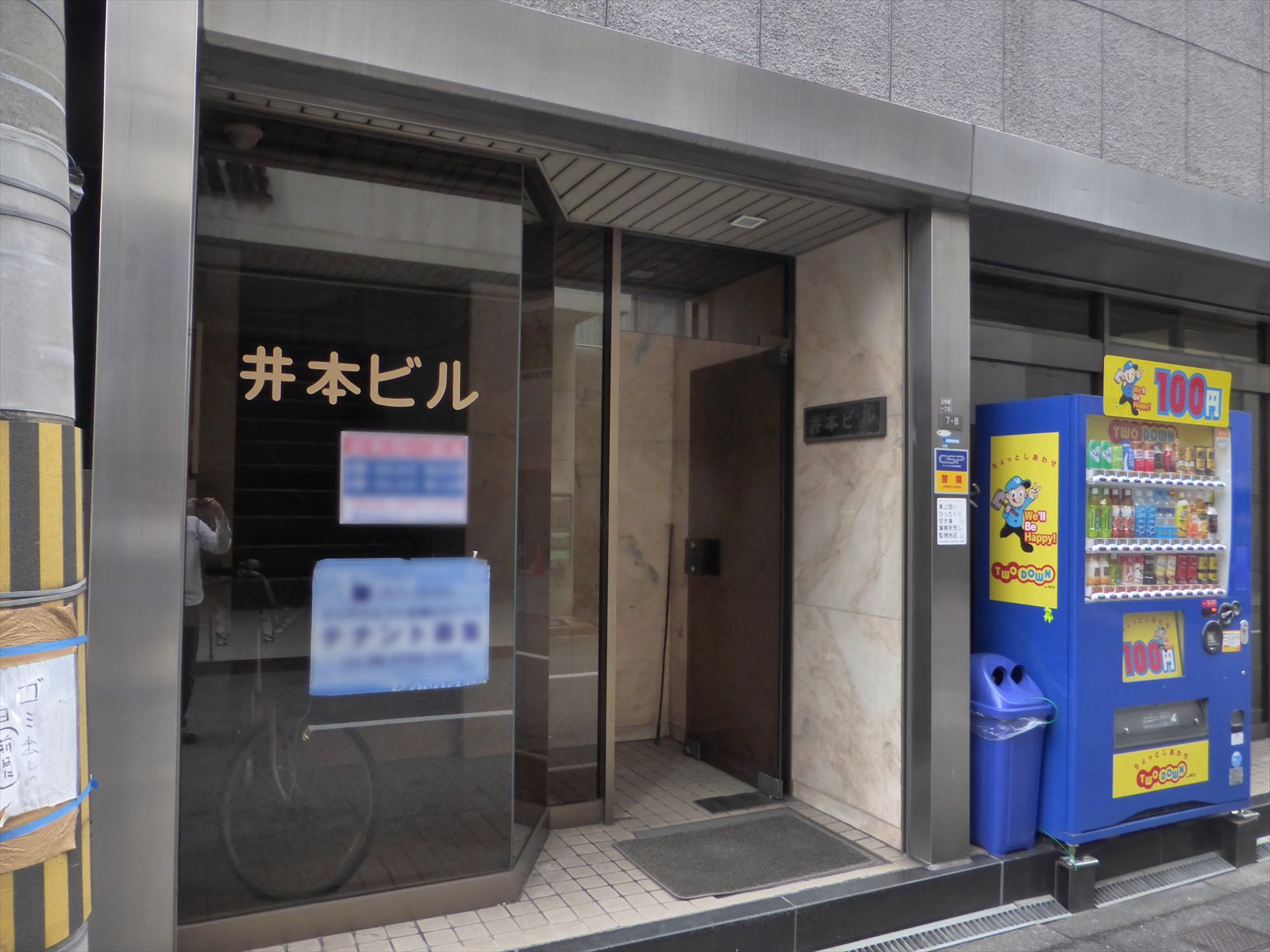 オフィスビル出入口