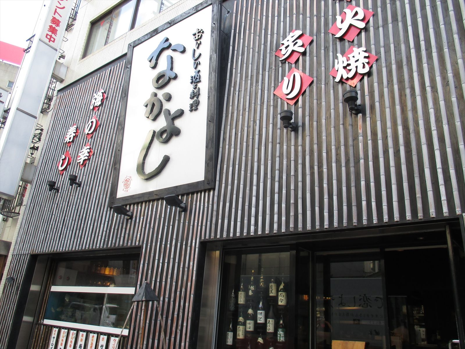 1階テナント:飲食店