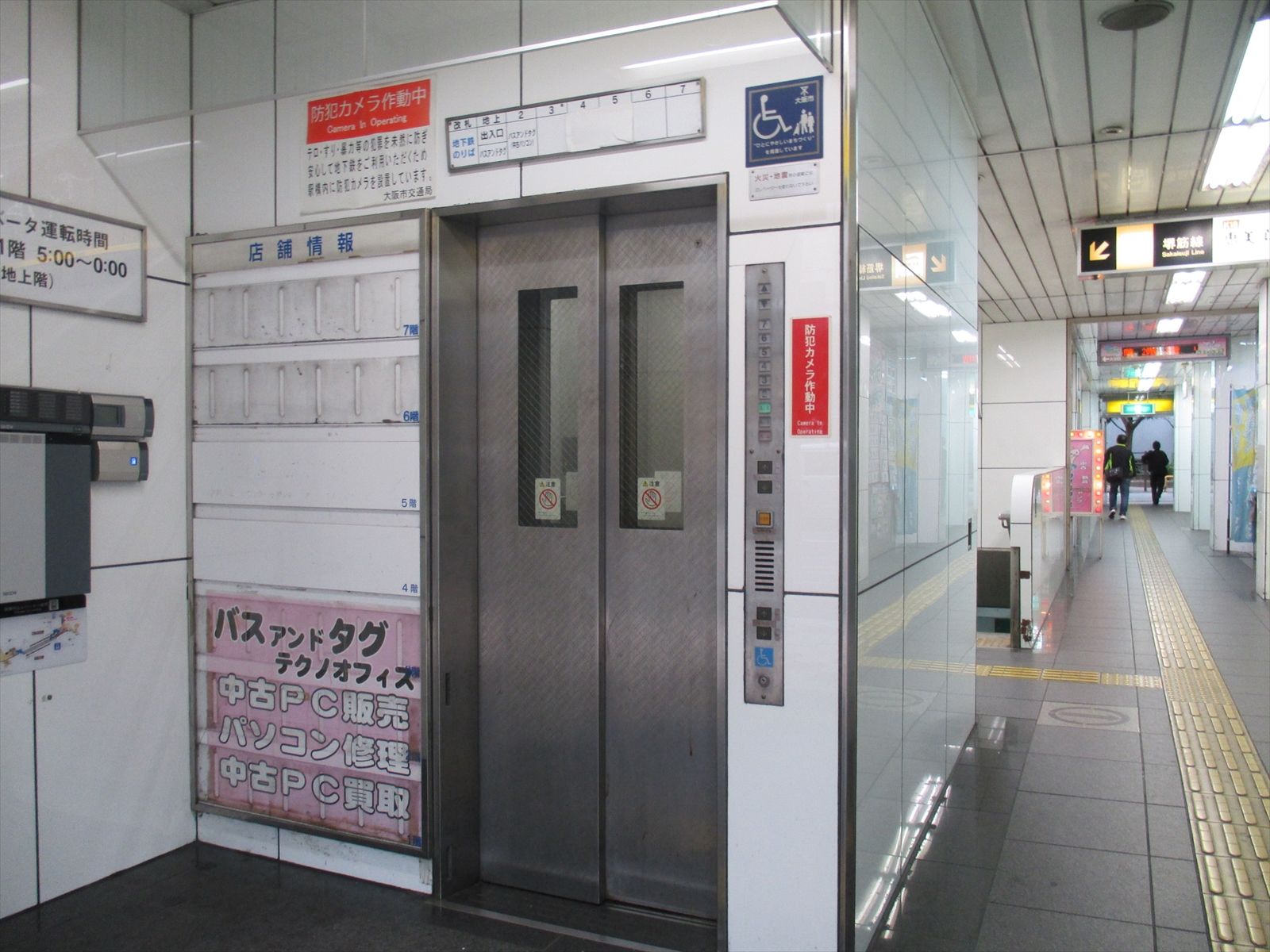 エレベーター1基