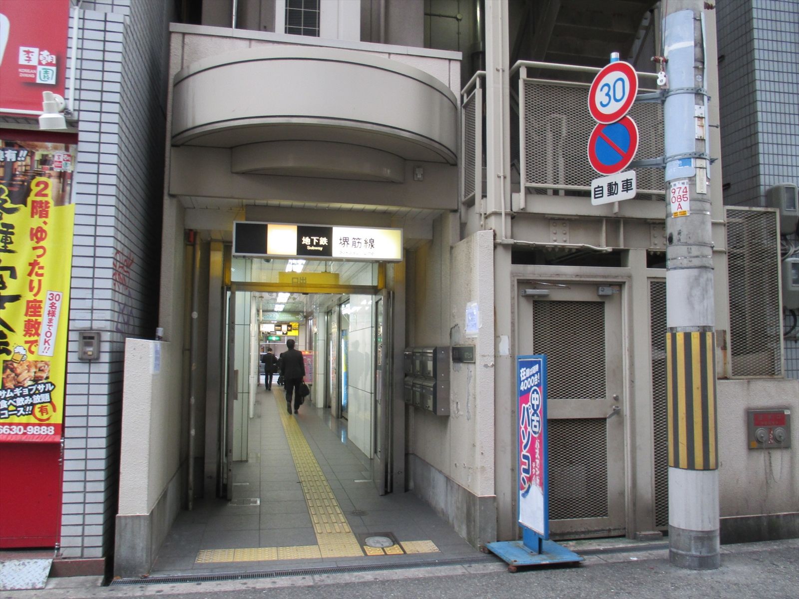 オフィスエントランス