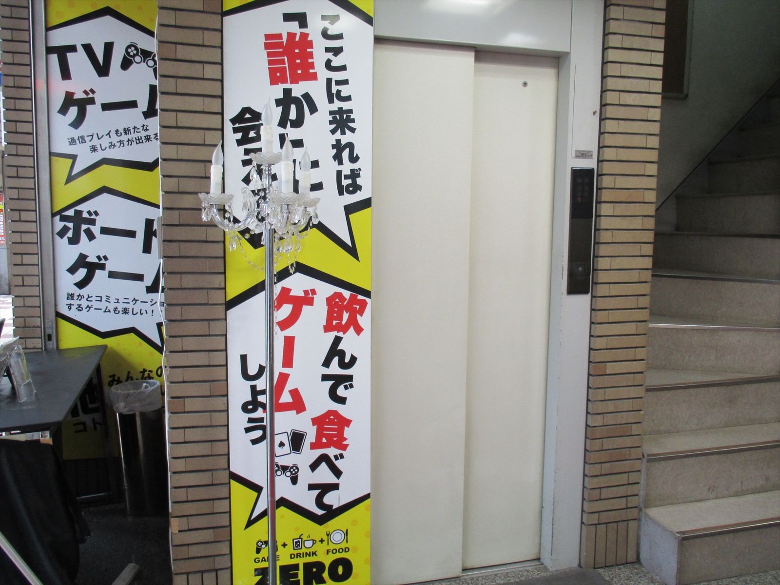 エレベーター1基