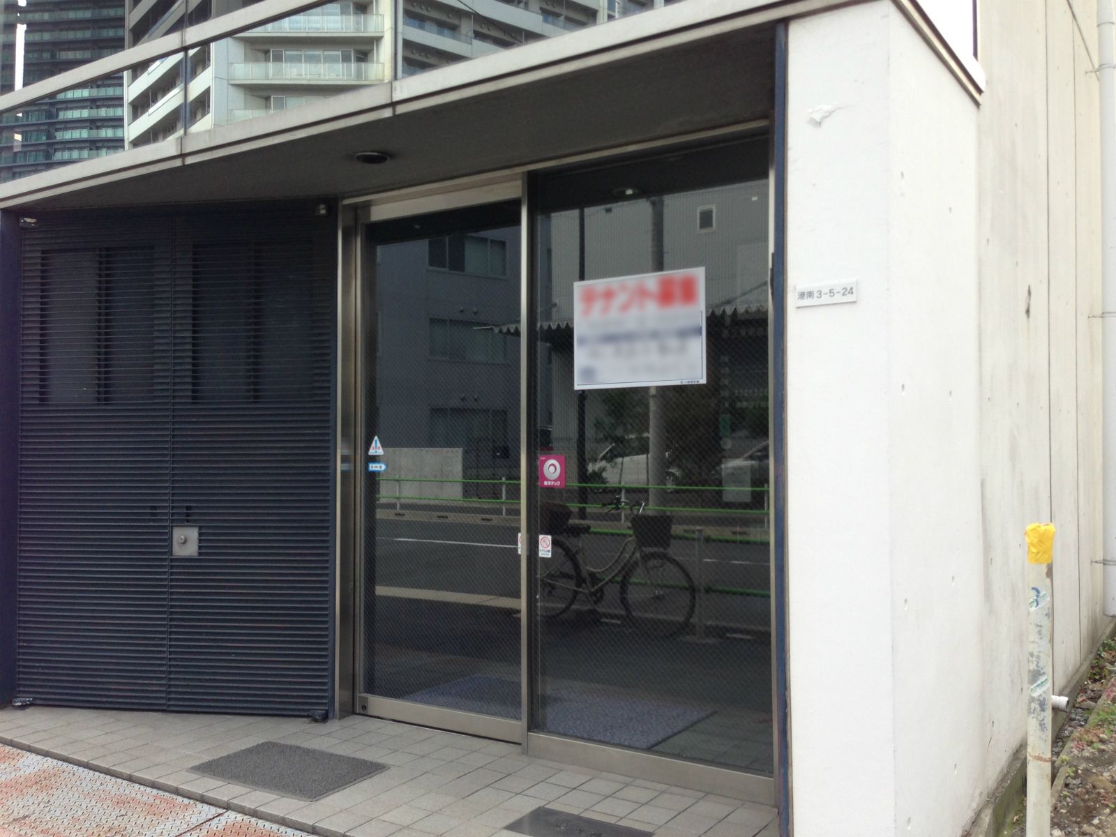 第二港南廣瀬ビル1階の様子