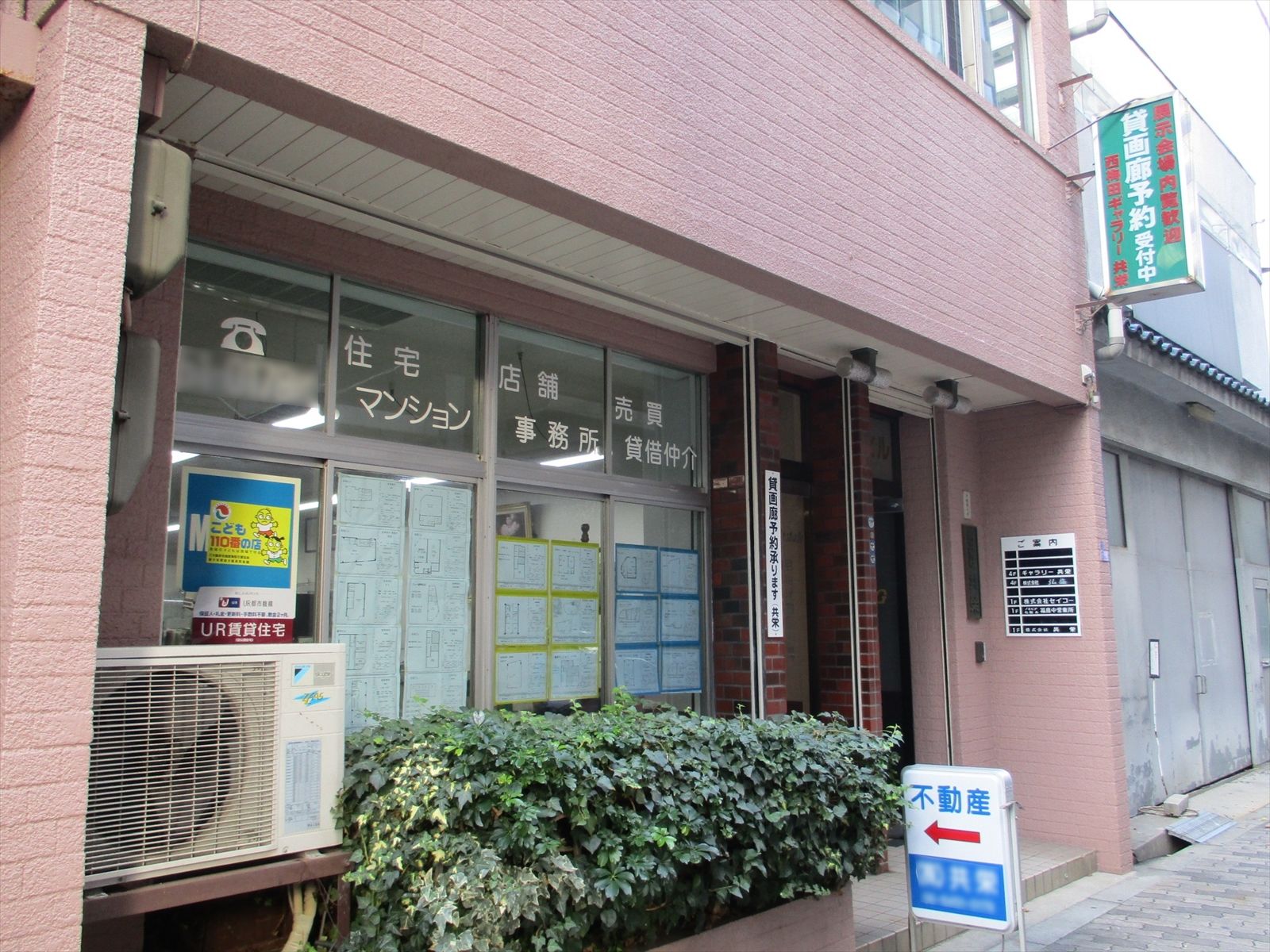1階の様子