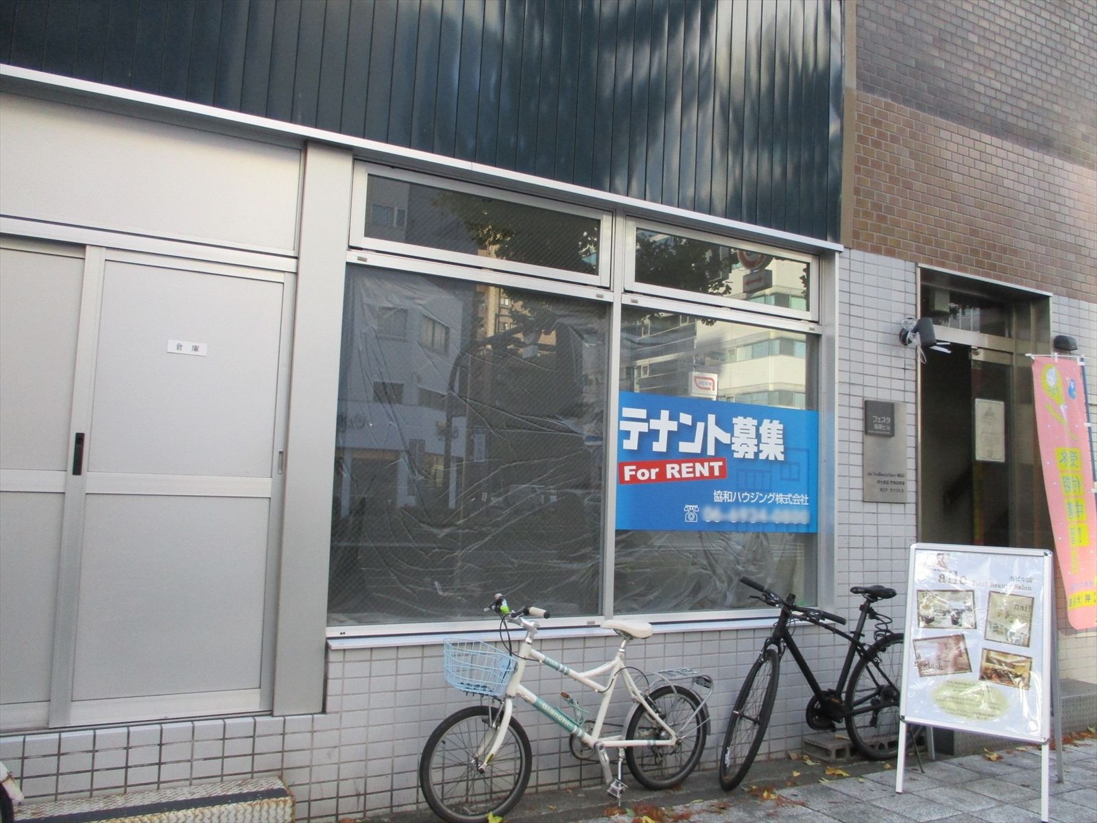 フェスタ福島ビル1階の様子