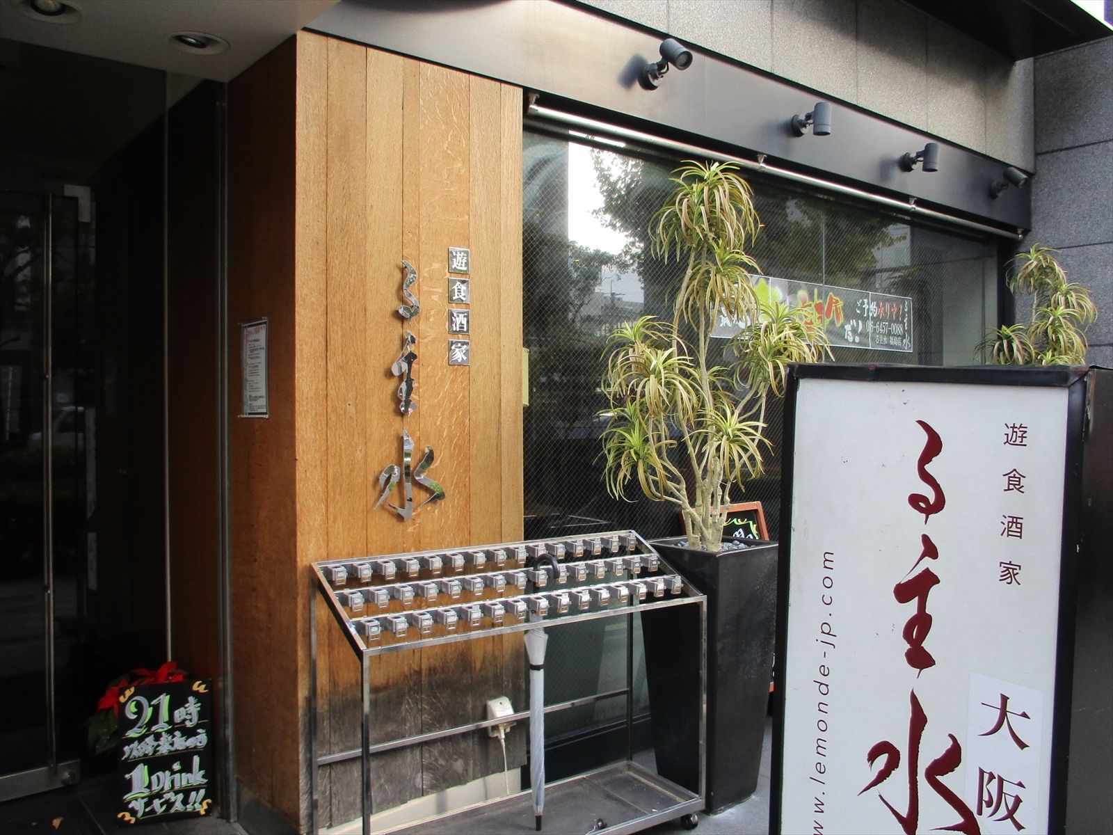1階テナント