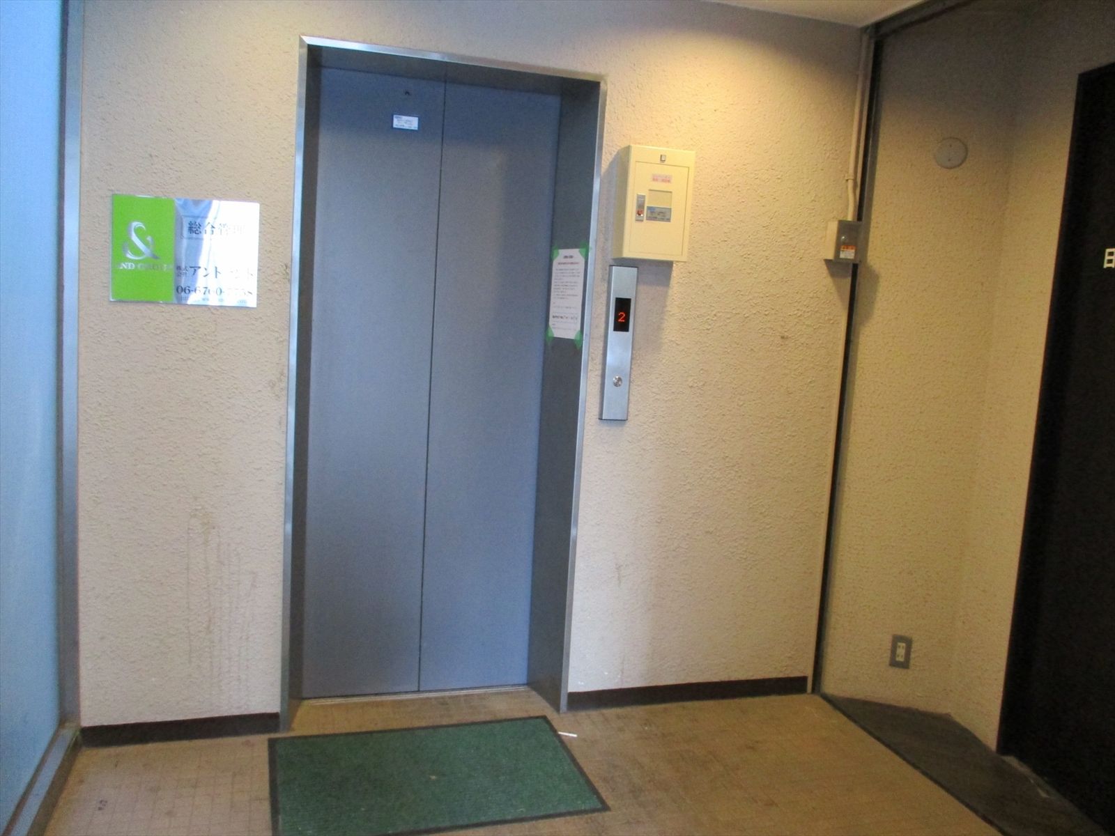 エレベーター