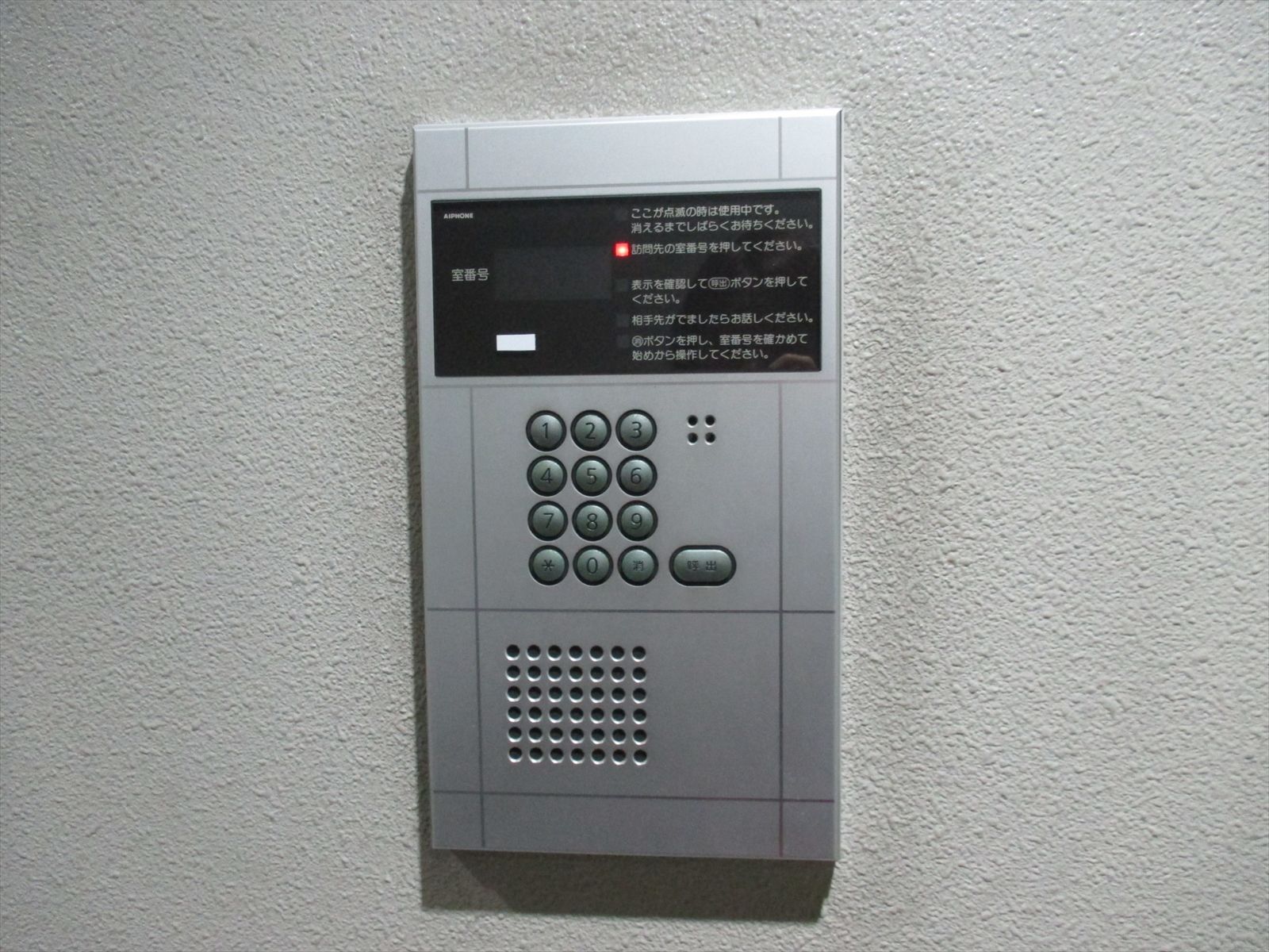 オートロック