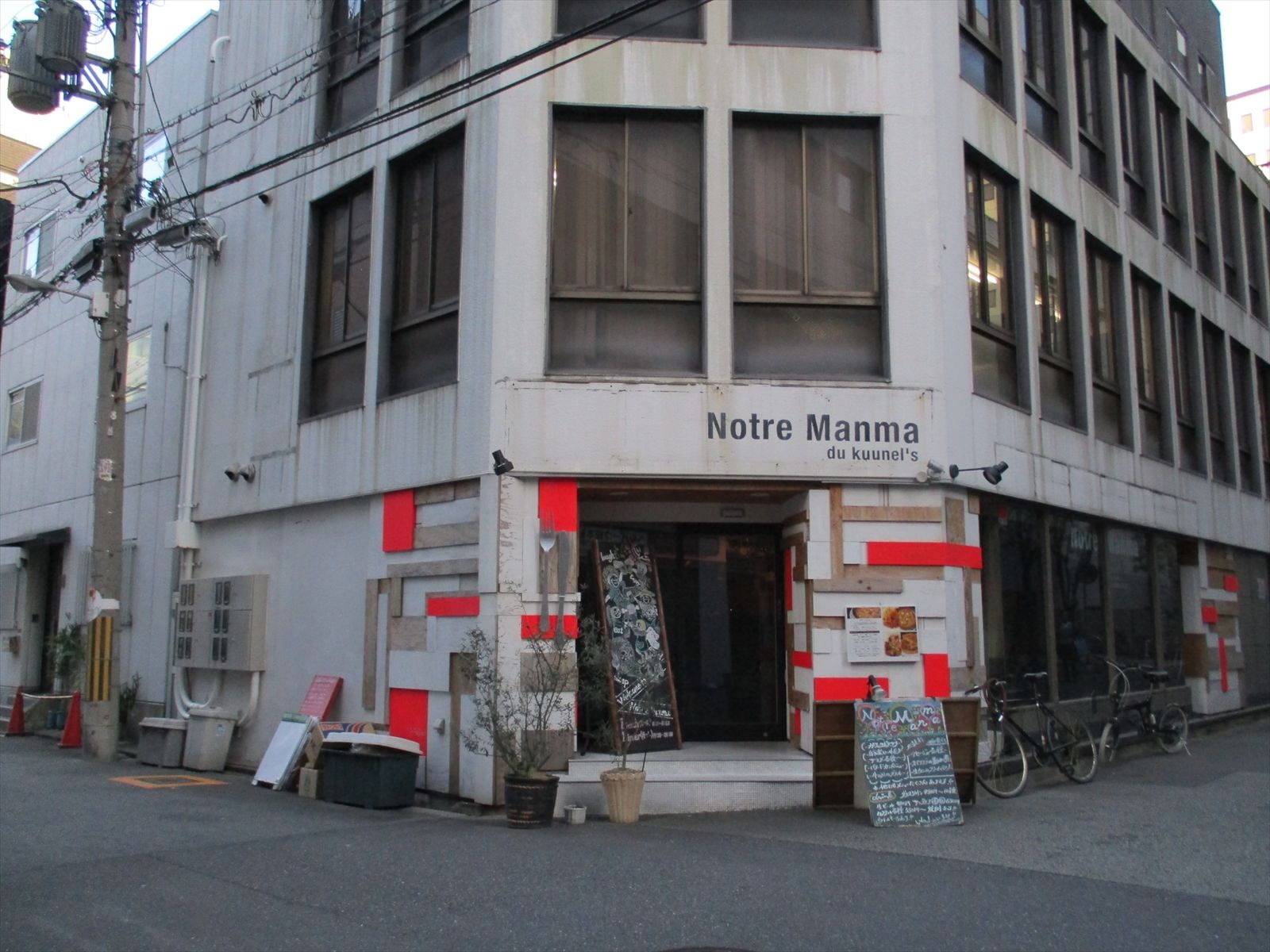 1階テナント