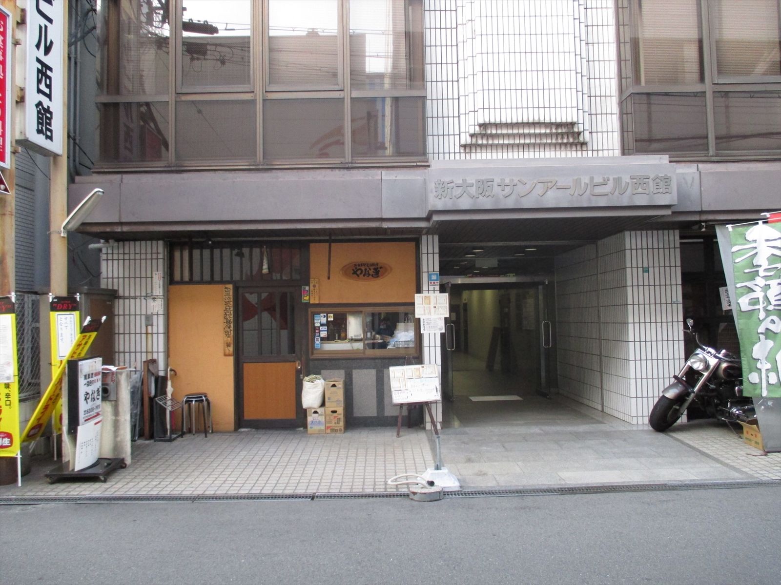 新大阪サンアールビル西館1階の様子