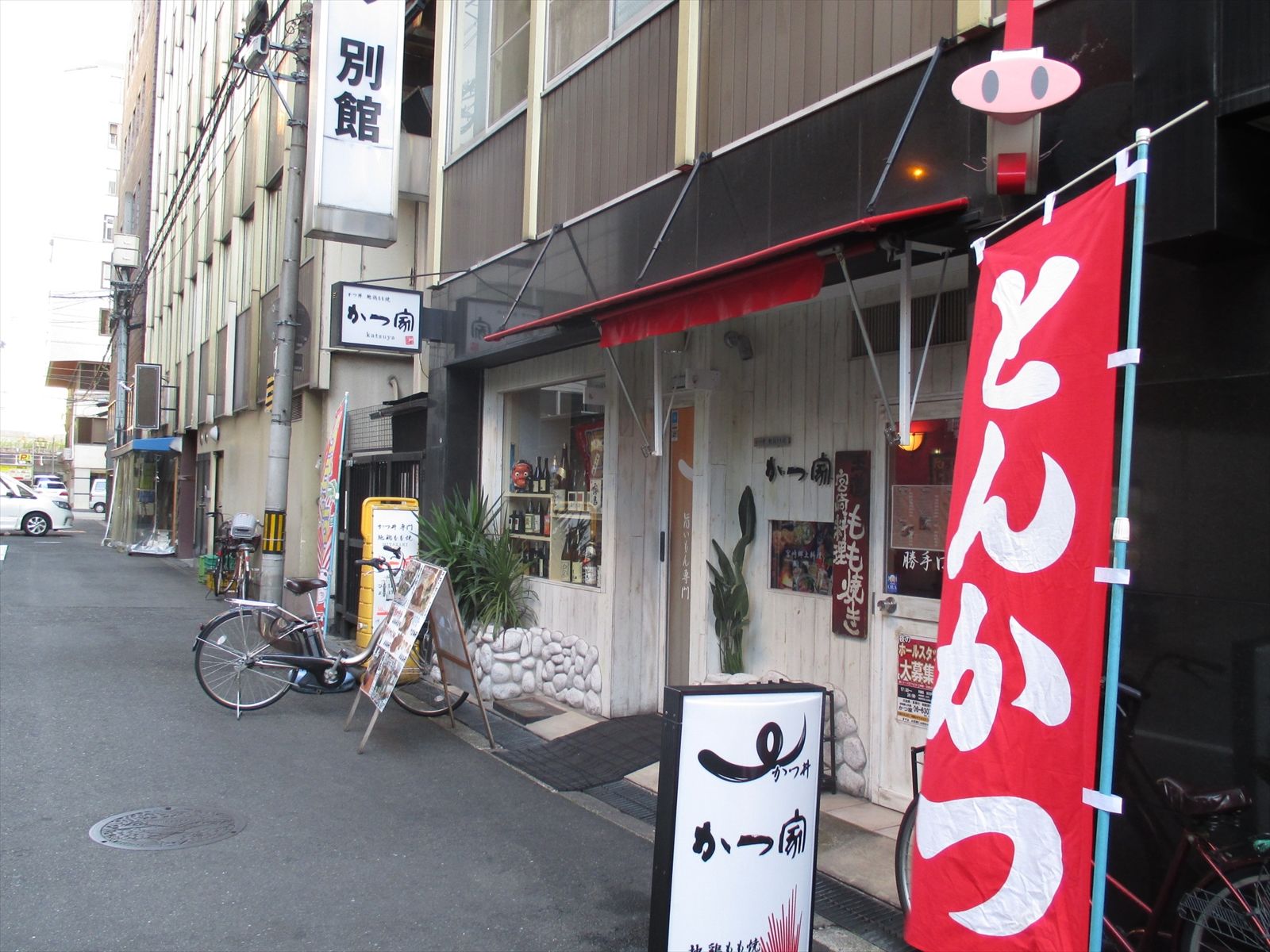 1階の飲食店