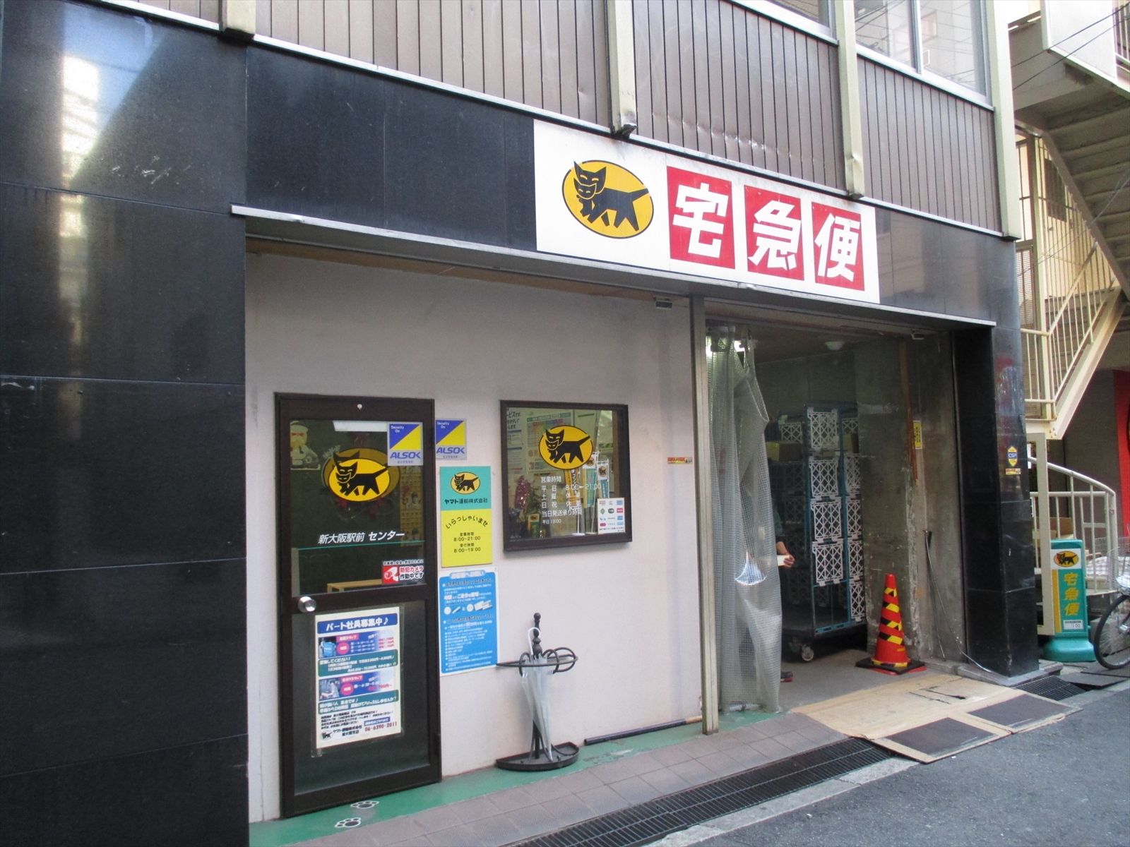 1階のヤマト運輸
