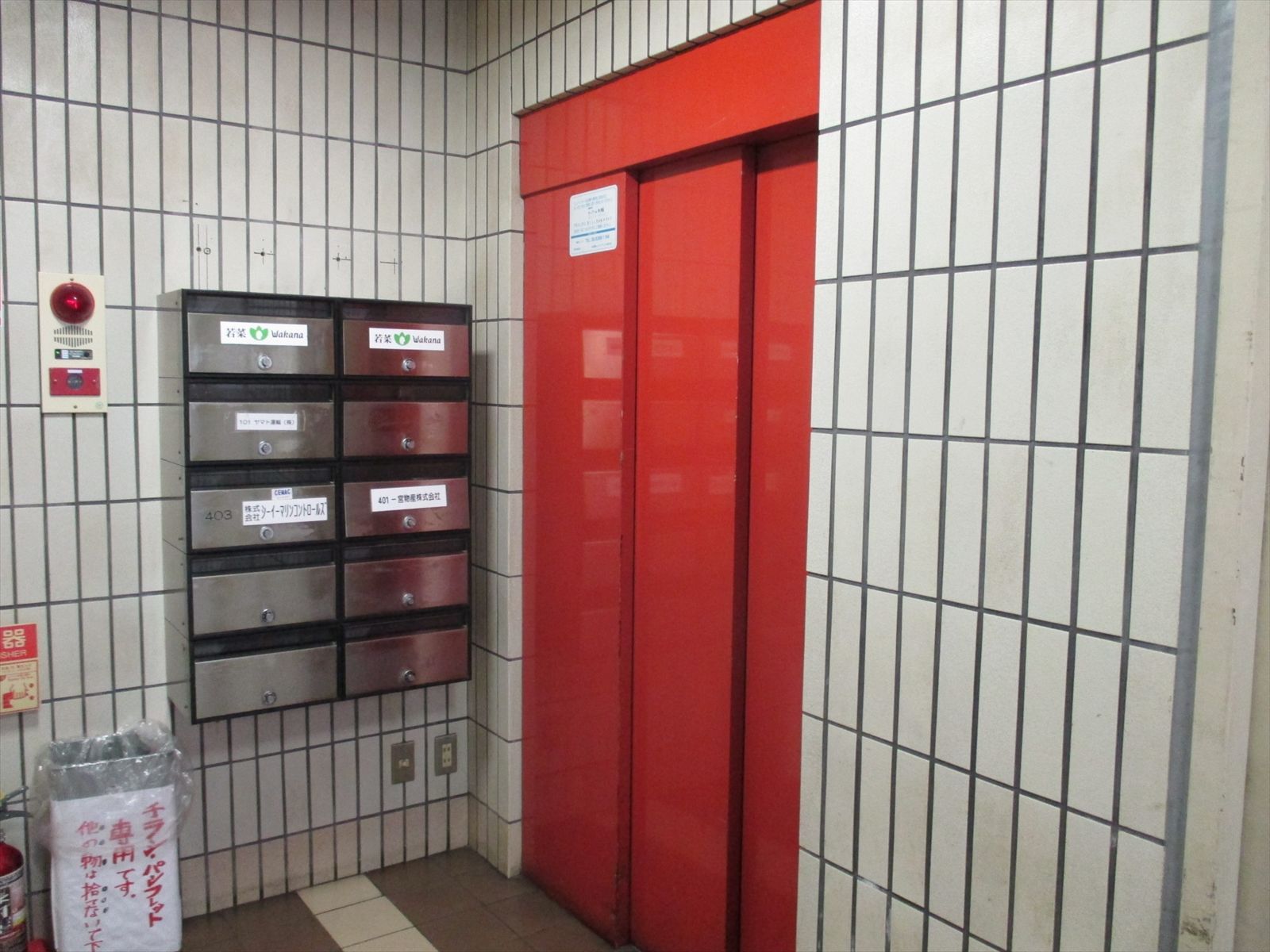 エレベーター