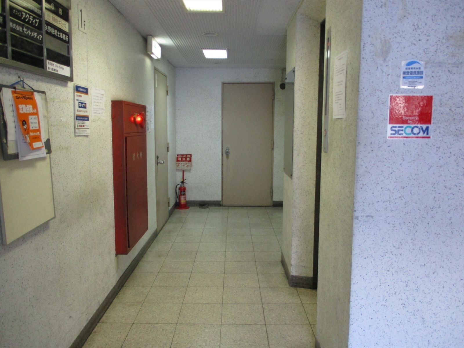 エントランスホール